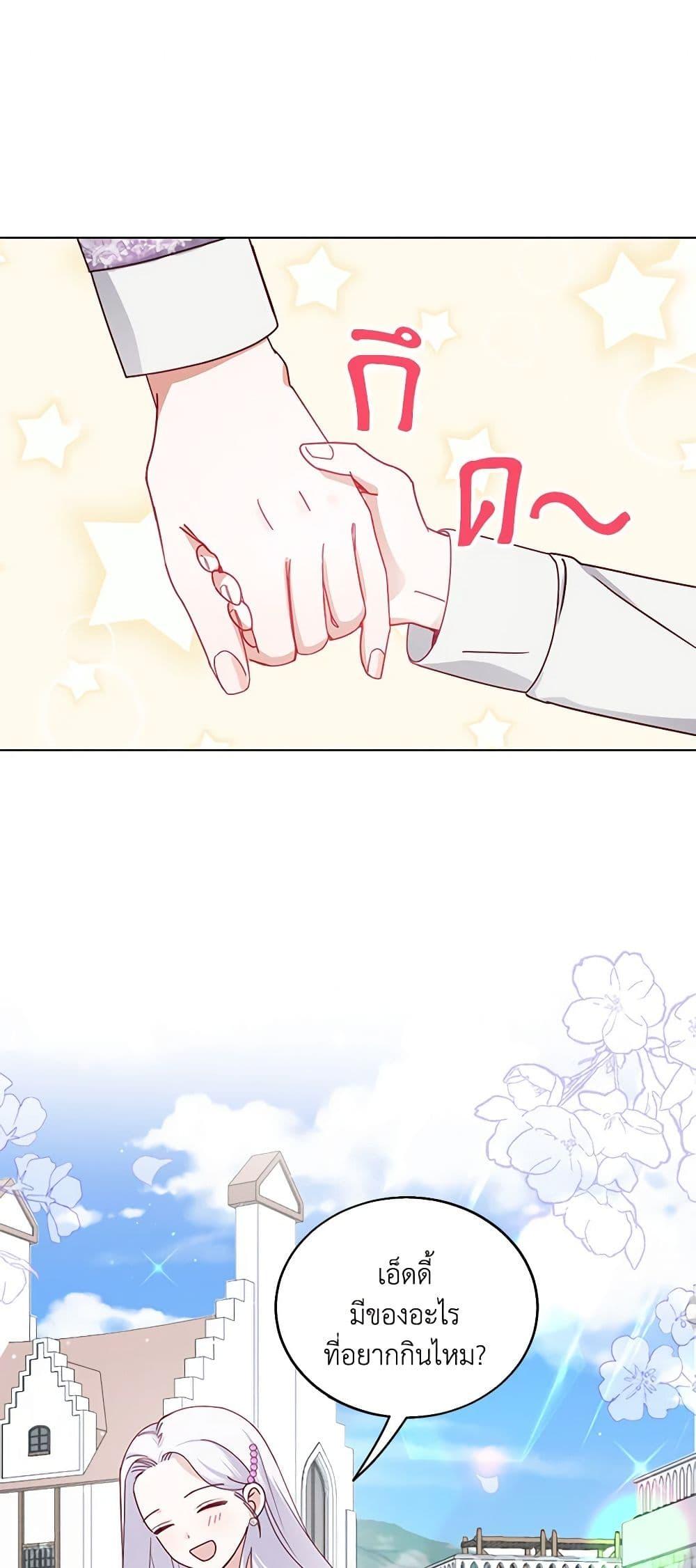 Manga-lc-com อ่านมังงะ อ่านการ์ตูน ออนไลน์ ฟรี All About the Duke ตอนที่ 1 2 3 4 5 6 7 8 9 10 11 12 13 14 ฟรี ไม่มีโฆษณา Manga-lc - อ่าน มังงะ อ่าน การ์ตูน ออนไลน์ อ่านมังงะ ฟรี