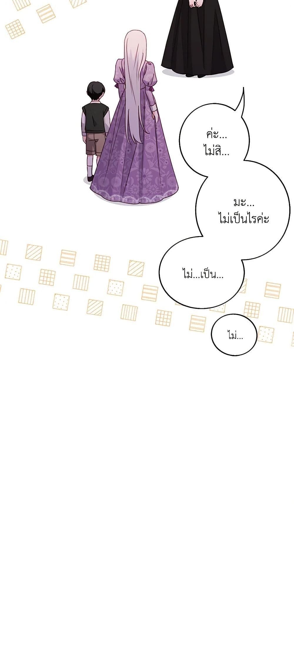 Manga-lc-com อ่านมังงะ อ่านการ์ตูน ออนไลน์ ฟรี All About the Duke ตอนที่ 1 2 3 4 5 6 7 8 9 10 11 12 13 14 ฟรี ไม่มีโฆษณา Manga-lc - อ่าน มังงะ อ่าน การ์ตูน ออนไลน์ อ่านมังงะ ฟรี