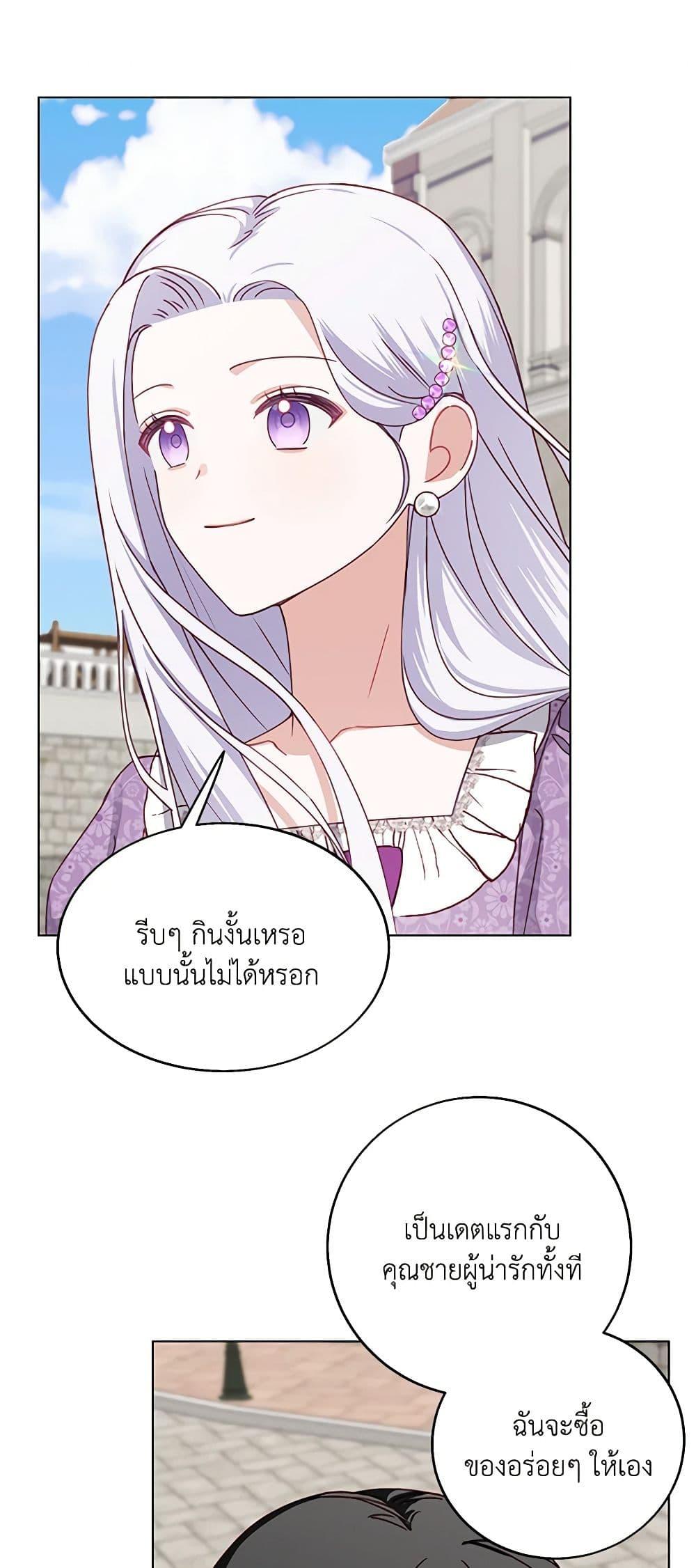 Manga-lc-com อ่านมังงะ อ่านการ์ตูน ออนไลน์ ฟรี All About the Duke ตอนที่ 1 2 3 4 5 6 7 8 9 10 11 12 13 14 ฟรี ไม่มีโฆษณา Manga-lc - อ่าน มังงะ อ่าน การ์ตูน ออนไลน์ อ่านมังงะ ฟรี