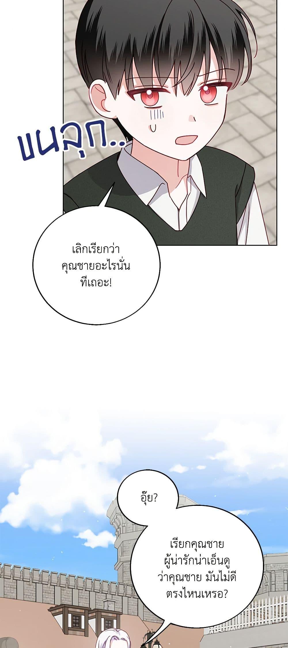 Manga-lc-com อ่านมังงะ อ่านการ์ตูน ออนไลน์ ฟรี All About the Duke ตอนที่ 1 2 3 4 5 6 7 8 9 10 11 12 13 14 ฟรี ไม่มีโฆษณา Manga-lc - อ่าน มังงะ อ่าน การ์ตูน ออนไลน์ อ่านมังงะ ฟรี