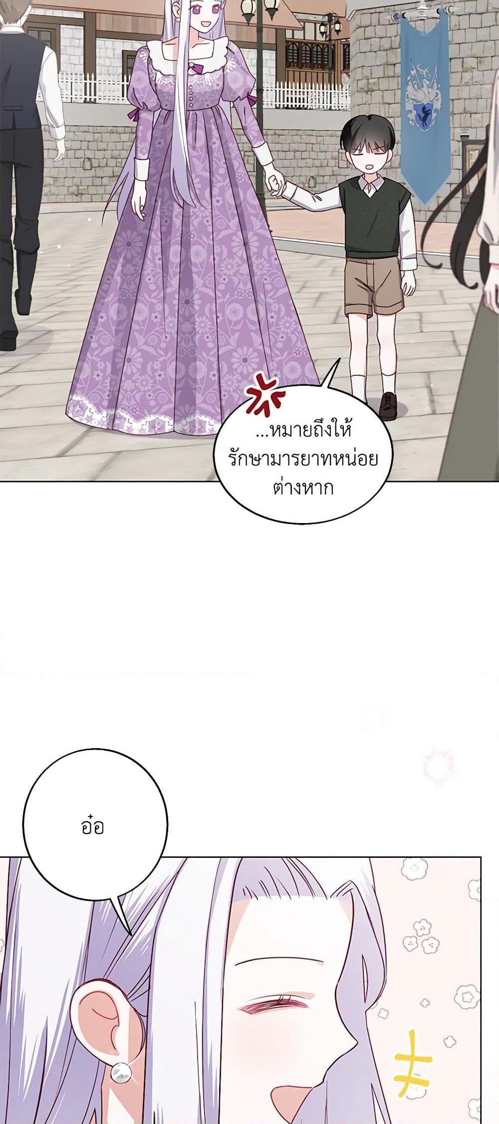 Manga-lc-com อ่านมังงะ อ่านการ์ตูน ออนไลน์ ฟรี All About the Duke ตอนที่ 1 2 3 4 5 6 7 8 9 10 11 12 13 14 ฟรี ไม่มีโฆษณา Manga-lc - อ่าน มังงะ อ่าน การ์ตูน ออนไลน์ อ่านมังงะ ฟรี