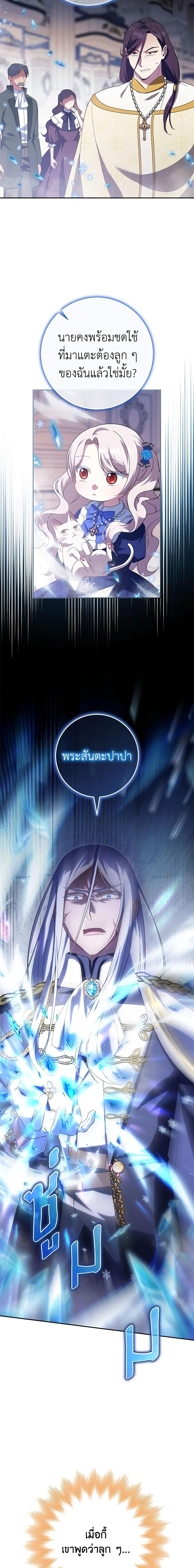 Manga-lc-com อ่านมังงะ อ่านการ์ตูน ออนไลน์ ฟรี The Wicked Little Princess ตอนที่ 1 2 3 4 5 6 7 8 9 10 11 12 13 14 ฟรี ไม่มีโฆษณา Manga-lc - อ่าน มังงะ อ่าน การ์ตูน ออนไลน์ อ่านมังงะ ฟรี