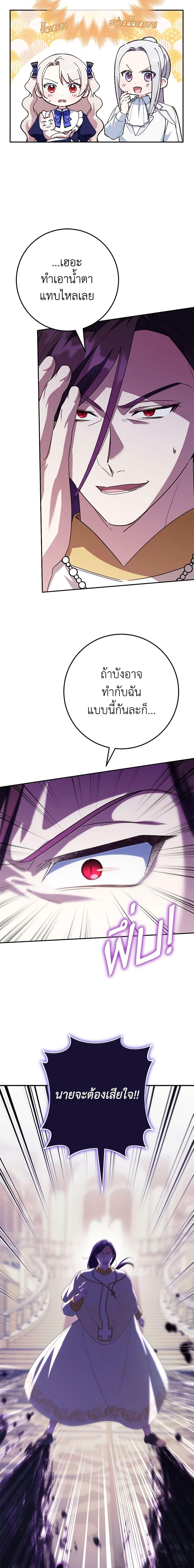 Manga-lc-com อ่านมังงะ อ่านการ์ตูน ออนไลน์ ฟรี The Wicked Little Princess ตอนที่ 1 2 3 4 5 6 7 8 9 10 11 12 13 14 ฟรี ไม่มีโฆษณา Manga-lc - อ่าน มังงะ อ่าน การ์ตูน ออนไลน์ อ่านมังงะ ฟรี