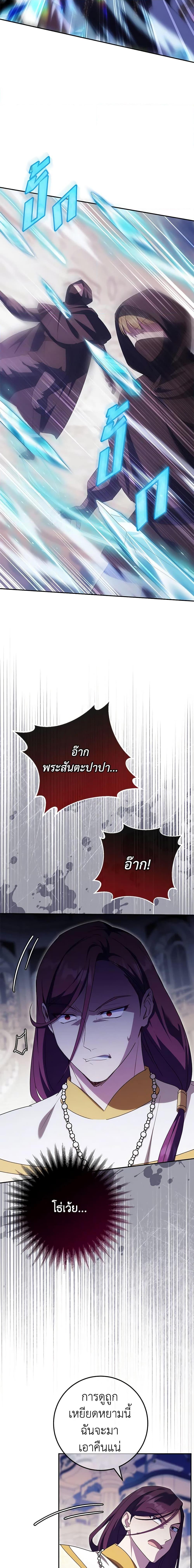 Manga-lc-com อ่านมังงะ อ่านการ์ตูน ออนไลน์ ฟรี The Wicked Little Princess ตอนที่ 1 2 3 4 5 6 7 8 9 10 11 12 13 14 ฟรี ไม่มีโฆษณา Manga-lc - อ่าน มังงะ อ่าน การ์ตูน ออนไลน์ อ่านมังงะ ฟรี