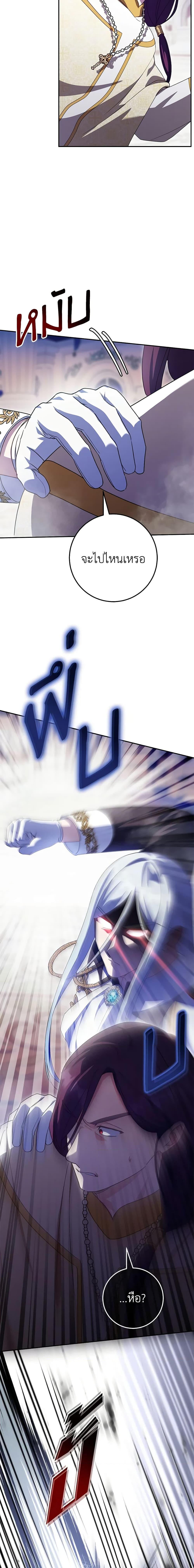 Manga-lc-com อ่านมังงะ อ่านการ์ตูน ออนไลน์ ฟรี The Wicked Little Princess ตอนที่ 1 2 3 4 5 6 7 8 9 10 11 12 13 14 ฟรี ไม่มีโฆษณา Manga-lc - อ่าน มังงะ อ่าน การ์ตูน ออนไลน์ อ่านมังงะ ฟรี