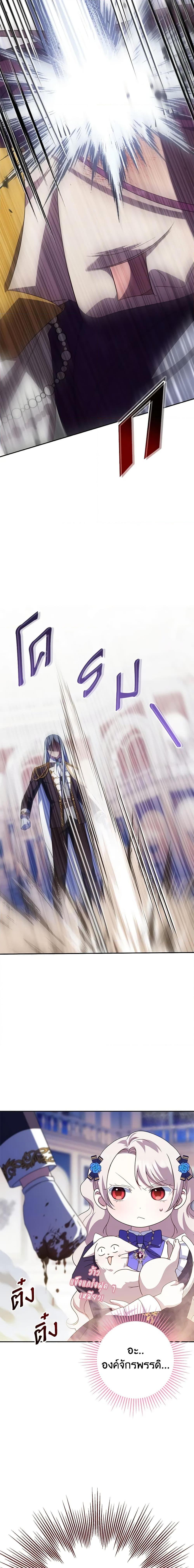 Manga-lc-com อ่านมังงะ อ่านการ์ตูน ออนไลน์ ฟรี The Wicked Little Princess ตอนที่ 1 2 3 4 5 6 7 8 9 10 11 12 13 14 ฟรี ไม่มีโฆษณา Manga-lc - อ่าน มังงะ อ่าน การ์ตูน ออนไลน์ อ่านมังงะ ฟรี