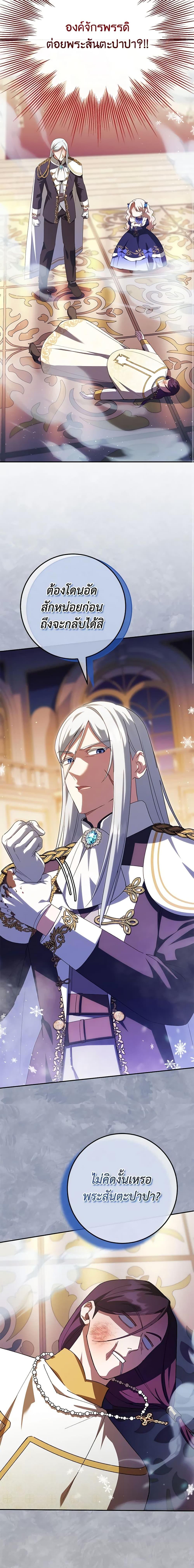 Manga-lc-com อ่านมังงะ อ่านการ์ตูน ออนไลน์ ฟรี The Wicked Little Princess ตอนที่ 1 2 3 4 5 6 7 8 9 10 11 12 13 14 ฟรี ไม่มีโฆษณา Manga-lc - อ่าน มังงะ อ่าน การ์ตูน ออนไลน์ อ่านมังงะ ฟรี