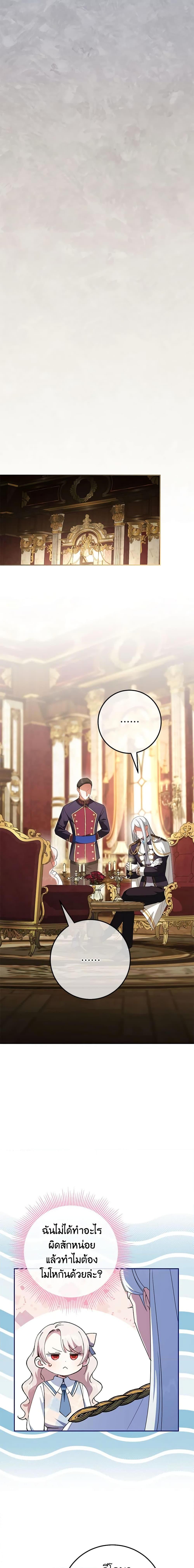 Manga-lc-com อ่านมังงะ อ่านการ์ตูน ออนไลน์ ฟรี The Wicked Little Princess ตอนที่ 1 2 3 4 5 6 7 8 9 10 11 12 13 14 ฟรี ไม่มีโฆษณา Manga-lc - อ่าน มังงะ อ่าน การ์ตูน ออนไลน์ อ่านมังงะ ฟรี