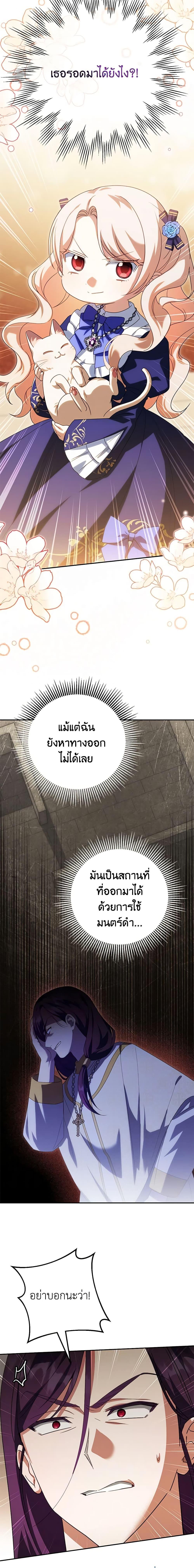 Manga-lc-com อ่านมังงะ อ่านการ์ตูน ออนไลน์ ฟรี The Wicked Little Princess ตอนที่ 1 2 3 4 5 6 7 8 9 10 11 12 13 14 ฟรี ไม่มีโฆษณา Manga-lc - อ่าน มังงะ อ่าน การ์ตูน ออนไลน์ อ่านมังงะ ฟรี