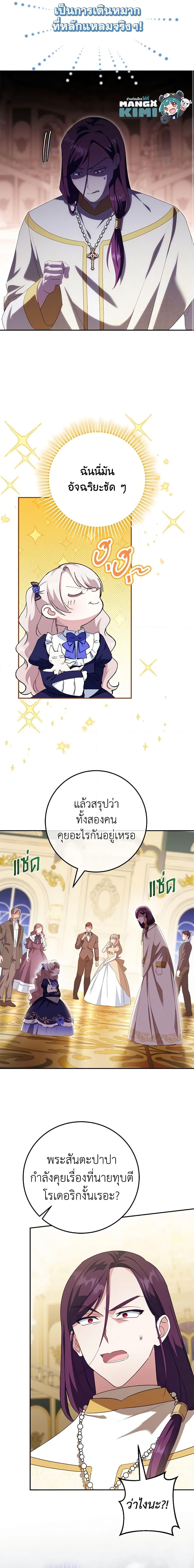 Manga-lc-com อ่านมังงะ อ่านการ์ตูน ออนไลน์ ฟรี The Wicked Little Princess ตอนที่ 1 2 3 4 5 6 7 8 9 10 11 12 13 14 ฟรี ไม่มีโฆษณา Manga-lc - อ่าน มังงะ อ่าน การ์ตูน ออนไลน์ อ่านมังงะ ฟรี