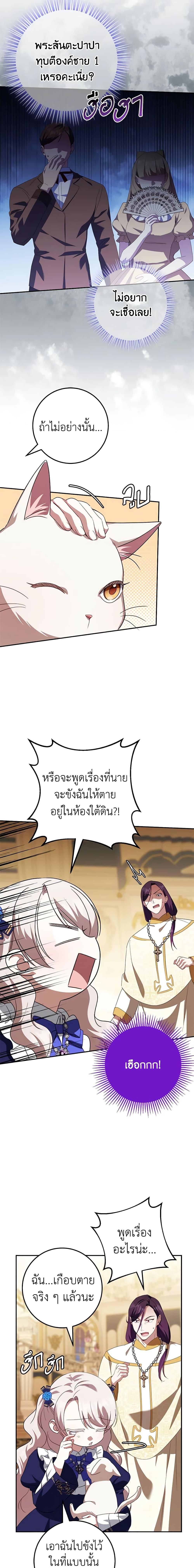 Manga-lc-com อ่านมังงะ อ่านการ์ตูน ออนไลน์ ฟรี The Wicked Little Princess ตอนที่ 1 2 3 4 5 6 7 8 9 10 11 12 13 14 ฟรี ไม่มีโฆษณา Manga-lc - อ่าน มังงะ อ่าน การ์ตูน ออนไลน์ อ่านมังงะ ฟรี