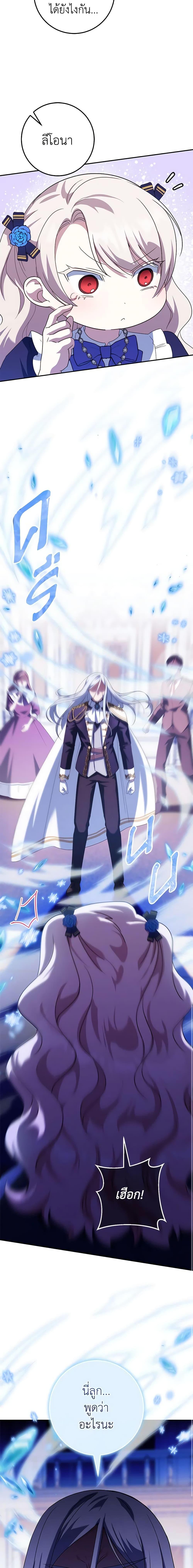 Manga-lc-com อ่านมังงะ อ่านการ์ตูน ออนไลน์ ฟรี The Wicked Little Princess ตอนที่ 1 2 3 4 5 6 7 8 9 10 11 12 13 14 ฟรี ไม่มีโฆษณา Manga-lc - อ่าน มังงะ อ่าน การ์ตูน ออนไลน์ อ่านมังงะ ฟรี