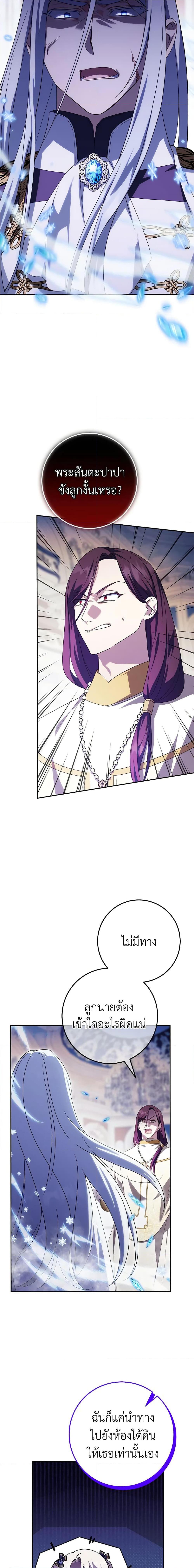 Manga-lc-com อ่านมังงะ อ่านการ์ตูน ออนไลน์ ฟรี The Wicked Little Princess ตอนที่ 1 2 3 4 5 6 7 8 9 10 11 12 13 14 ฟรี ไม่มีโฆษณา Manga-lc - อ่าน มังงะ อ่าน การ์ตูน ออนไลน์ อ่านมังงะ ฟรี