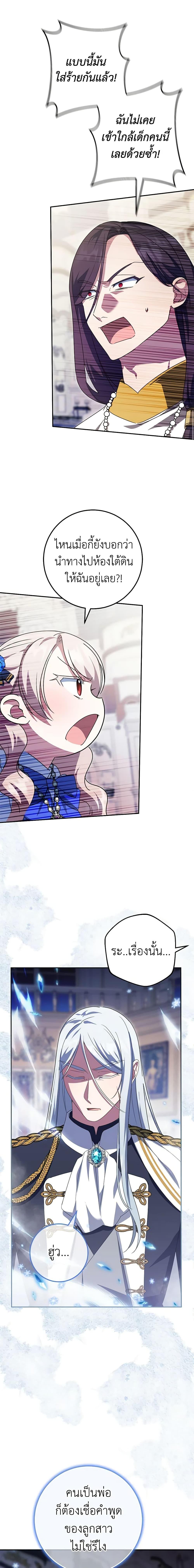 Manga-lc-com อ่านมังงะ อ่านการ์ตูน ออนไลน์ ฟรี The Wicked Little Princess ตอนที่ 1 2 3 4 5 6 7 8 9 10 11 12 13 14 ฟรี ไม่มีโฆษณา Manga-lc - อ่าน มังงะ อ่าน การ์ตูน ออนไลน์ อ่านมังงะ ฟรี