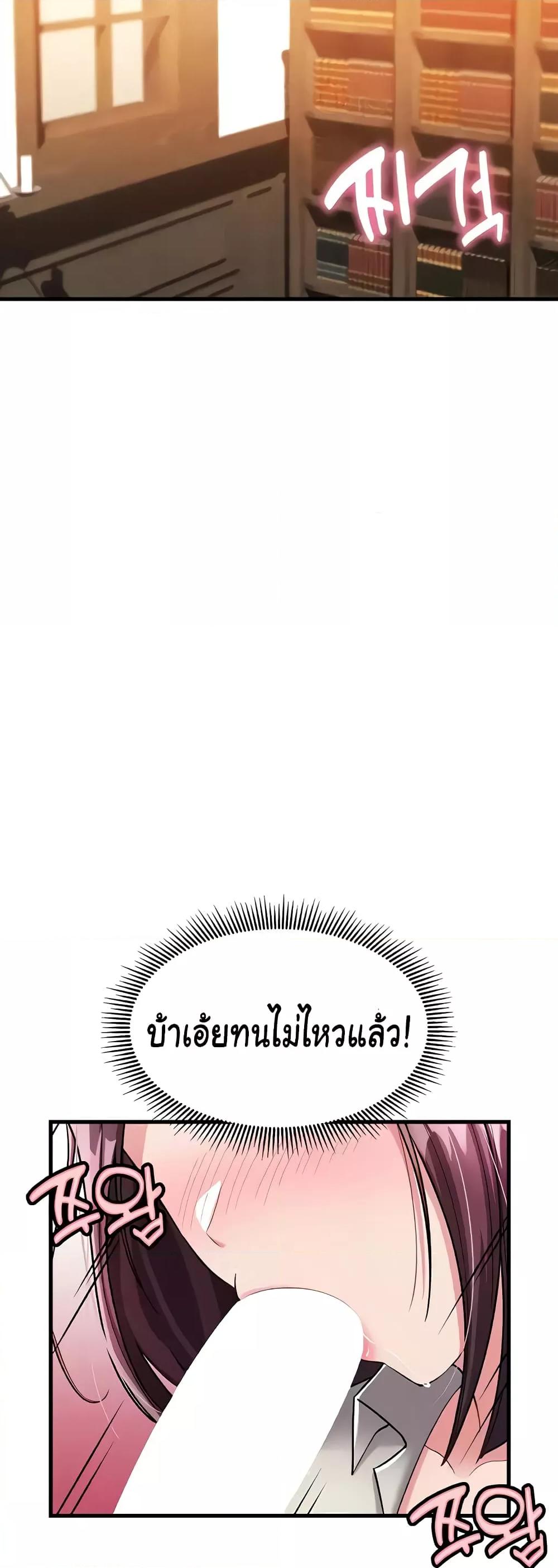 Doujin-Lc- อ่าน โดจิน มังฮวา เกาหลี ญี่ปุ่น จีน แปลไทย The Warrior Became an Academy Professor After Divorce ตอนที่ 1 2 3 4 5 6 7 8 9 10 11 12 13 14 ฟรี ไม่มีโฆษณา อ่าน โดจิน Manhwa เกาหลี ญี่ปุ่น จีน เรามีครบ คัดมาให้เน้นๆ โดจิน 18+ รับประกันความฟินโดย  Doujin Lc