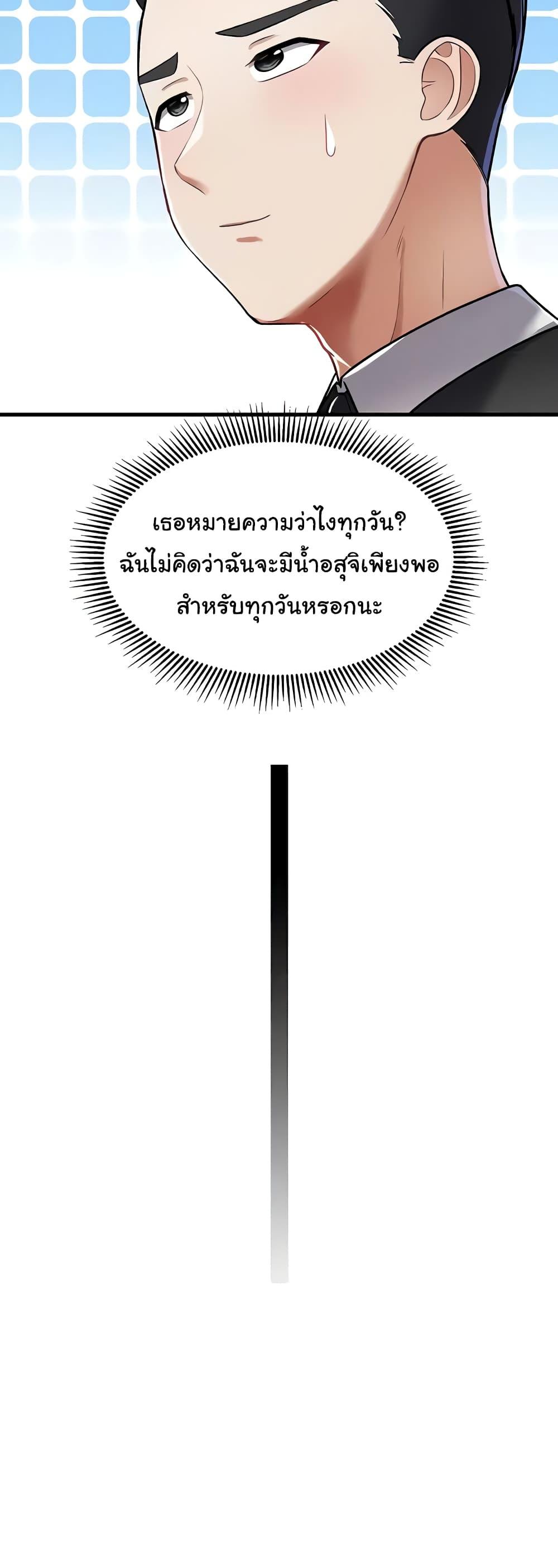 Doujin-Lc- อ่าน โดจิน มังฮวา เกาหลี ญี่ปุ่น จีน แปลไทย The Warrior Became an Academy Professor After Divorce ตอนที่ 1 2 3 4 5 6 7 8 9 10 11 12 13 14 ฟรี ไม่มีโฆษณา อ่าน โดจิน Manhwa เกาหลี ญี่ปุ่น จีน เรามีครบ คัดมาให้เน้นๆ โดจิน 18+ รับประกันความฟินโดย  Doujin Lc