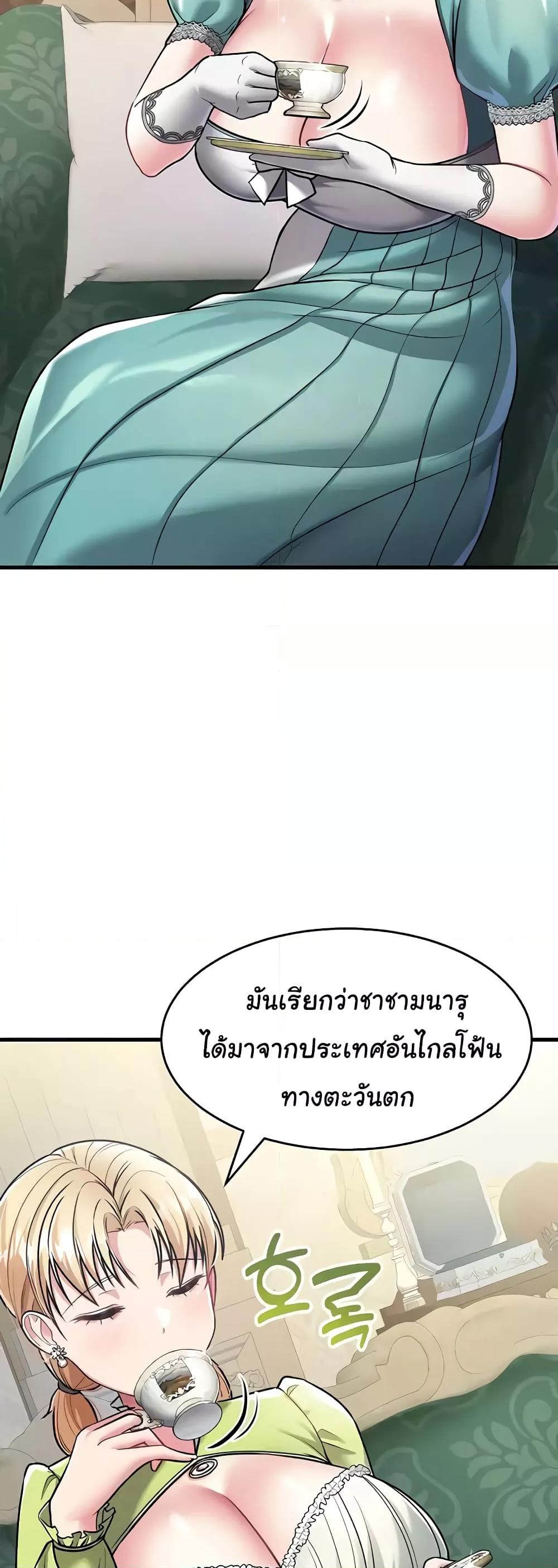 Doujin-Lc- อ่าน โดจิน มังฮวา เกาหลี ญี่ปุ่น จีน แปลไทย The Warrior Became an Academy Professor After Divorce ตอนที่ 1 2 3 4 5 6 7 8 9 10 11 12 13 14 ฟรี ไม่มีโฆษณา อ่าน โดจิน Manhwa เกาหลี ญี่ปุ่น จีน เรามีครบ คัดมาให้เน้นๆ โดจิน 18+ รับประกันความฟินโดย  Doujin Lc
