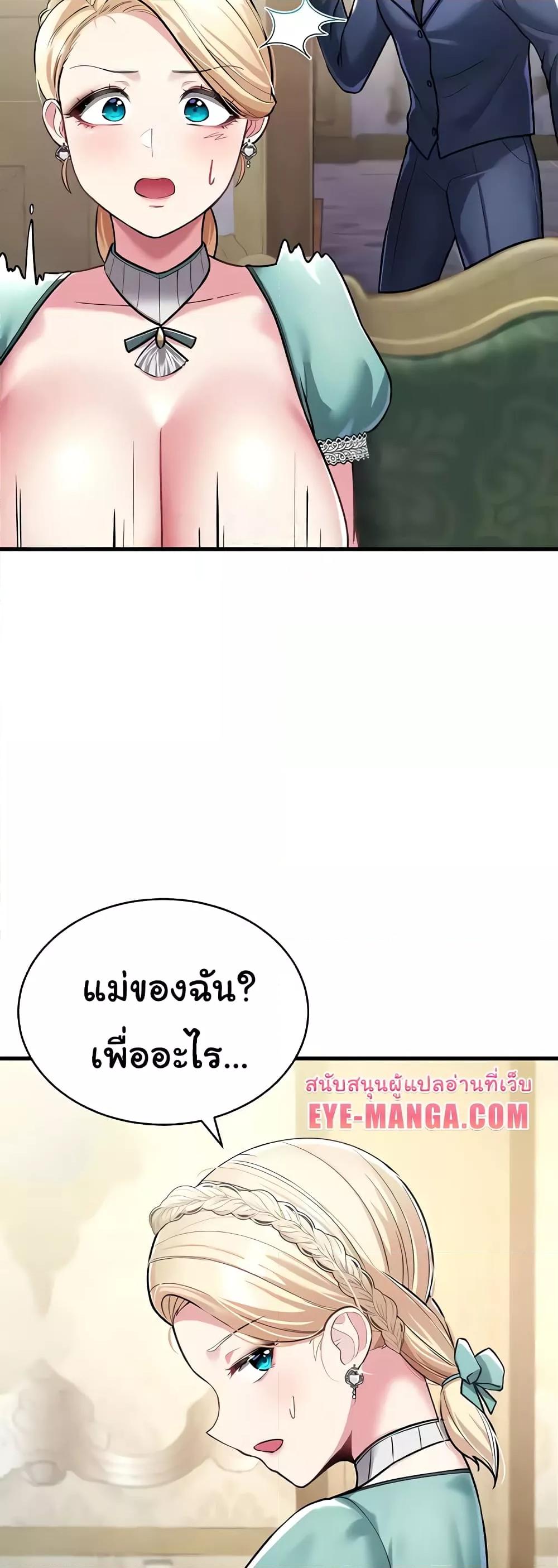 Doujin-Lc- อ่าน โดจิน มังฮวา เกาหลี ญี่ปุ่น จีน แปลไทย The Warrior Became an Academy Professor After Divorce ตอนที่ 1 2 3 4 5 6 7 8 9 10 11 12 13 14 ฟรี ไม่มีโฆษณา อ่าน โดจิน Manhwa เกาหลี ญี่ปุ่น จีน เรามีครบ คัดมาให้เน้นๆ โดจิน 18+ รับประกันความฟินโดย  Doujin Lc