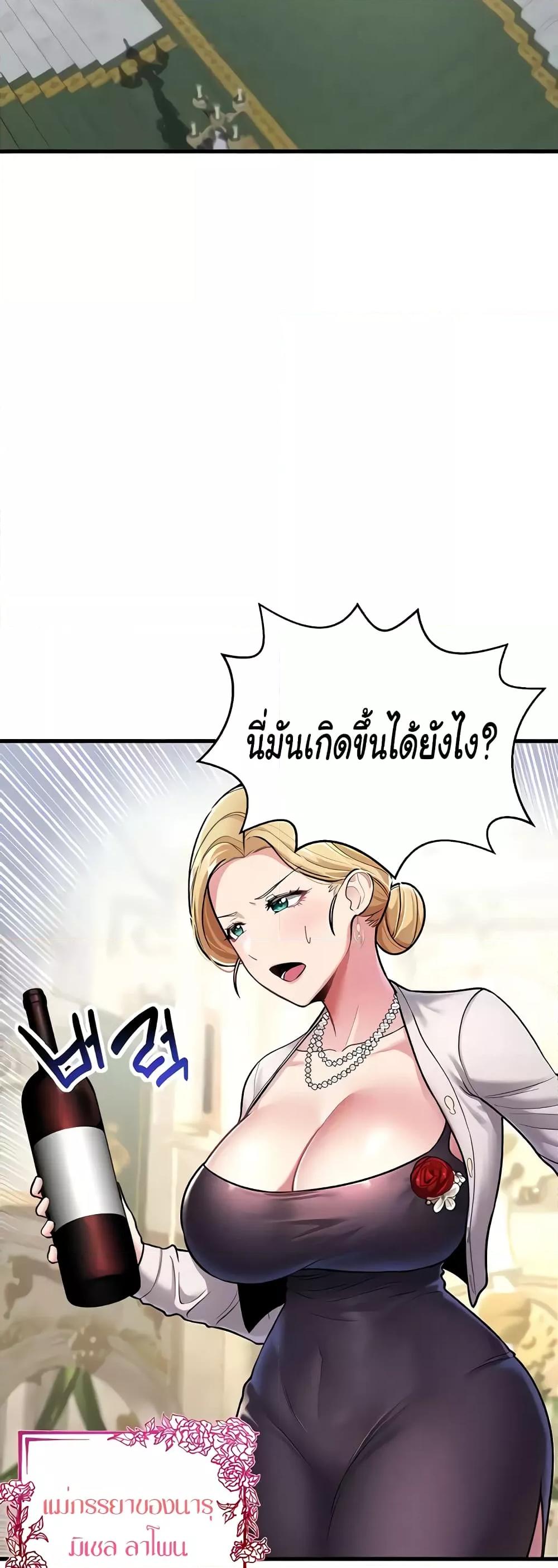 Doujin-Lc- อ่าน โดจิน มังฮวา เกาหลี ญี่ปุ่น จีน แปลไทย The Warrior Became an Academy Professor After Divorce ตอนที่ 1 2 3 4 5 6 7 8 9 10 11 12 13 14 ฟรี ไม่มีโฆษณา อ่าน โดจิน Manhwa เกาหลี ญี่ปุ่น จีน เรามีครบ คัดมาให้เน้นๆ โดจิน 18+ รับประกันความฟินโดย  Doujin Lc