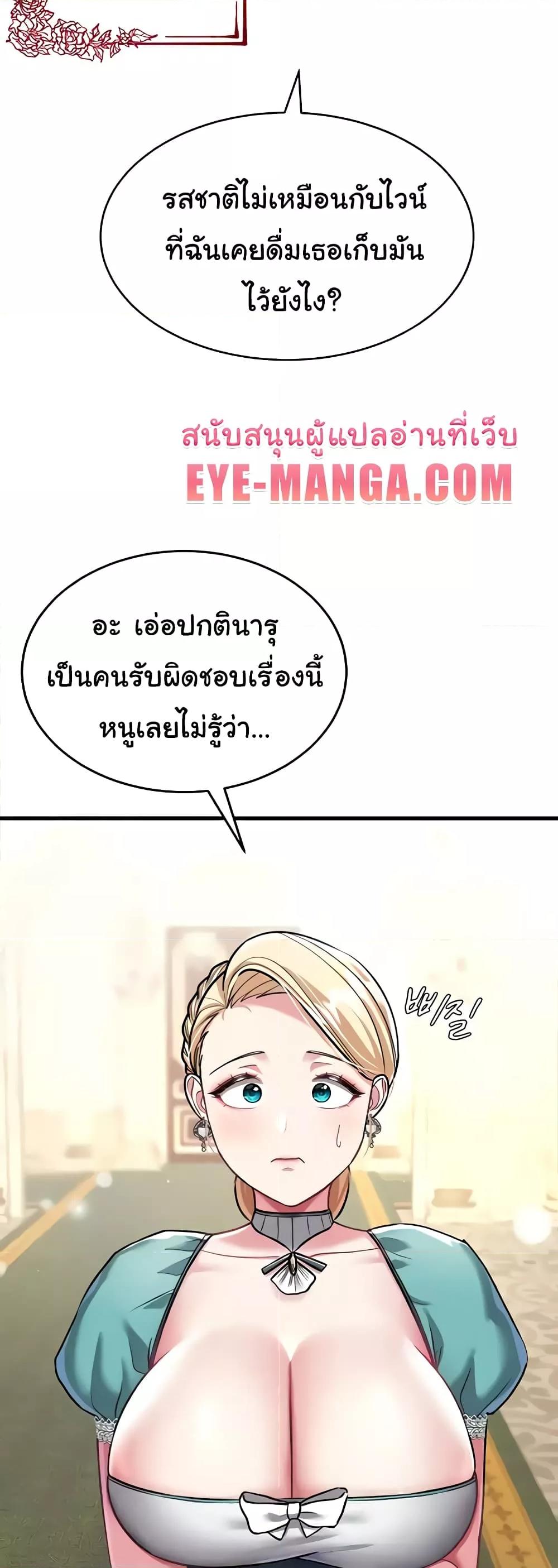 Doujin-Lc- อ่าน โดจิน มังฮวา เกาหลี ญี่ปุ่น จีน แปลไทย The Warrior Became an Academy Professor After Divorce ตอนที่ 1 2 3 4 5 6 7 8 9 10 11 12 13 14 ฟรี ไม่มีโฆษณา อ่าน โดจิน Manhwa เกาหลี ญี่ปุ่น จีน เรามีครบ คัดมาให้เน้นๆ โดจิน 18+ รับประกันความฟินโดย  Doujin Lc