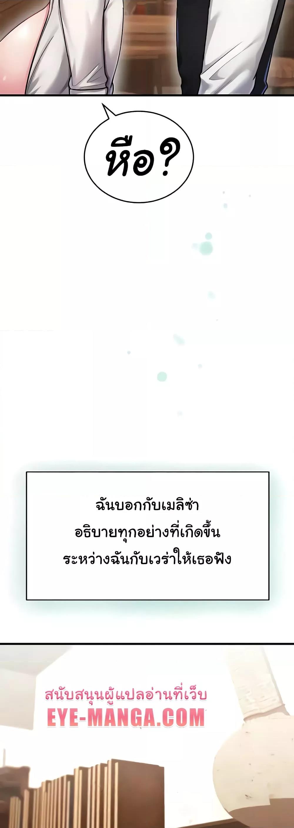 Doujin-Lc- อ่าน โดจิน มังฮวา เกาหลี ญี่ปุ่น จีน แปลไทย The Warrior Became an Academy Professor After Divorce ตอนที่ 1 2 3 4 5 6 7 8 9 10 11 12 13 14 ฟรี ไม่มีโฆษณา อ่าน โดจิน Manhwa เกาหลี ญี่ปุ่น จีน เรามีครบ คัดมาให้เน้นๆ โดจิน 18+ รับประกันความฟินโดย  Doujin Lc