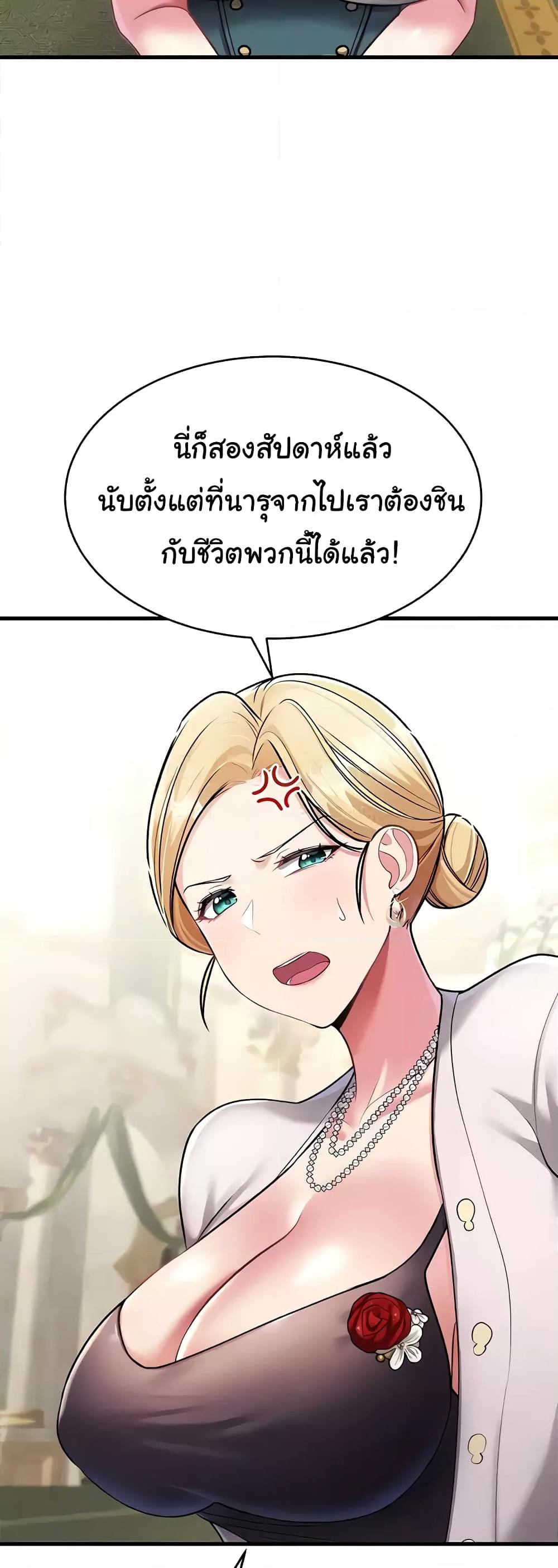 Doujin-Lc- อ่าน โดจิน มังฮวา เกาหลี ญี่ปุ่น จีน แปลไทย The Warrior Became an Academy Professor After Divorce ตอนที่ 1 2 3 4 5 6 7 8 9 10 11 12 13 14 ฟรี ไม่มีโฆษณา อ่าน โดจิน Manhwa เกาหลี ญี่ปุ่น จีน เรามีครบ คัดมาให้เน้นๆ โดจิน 18+ รับประกันความฟินโดย  Doujin Lc