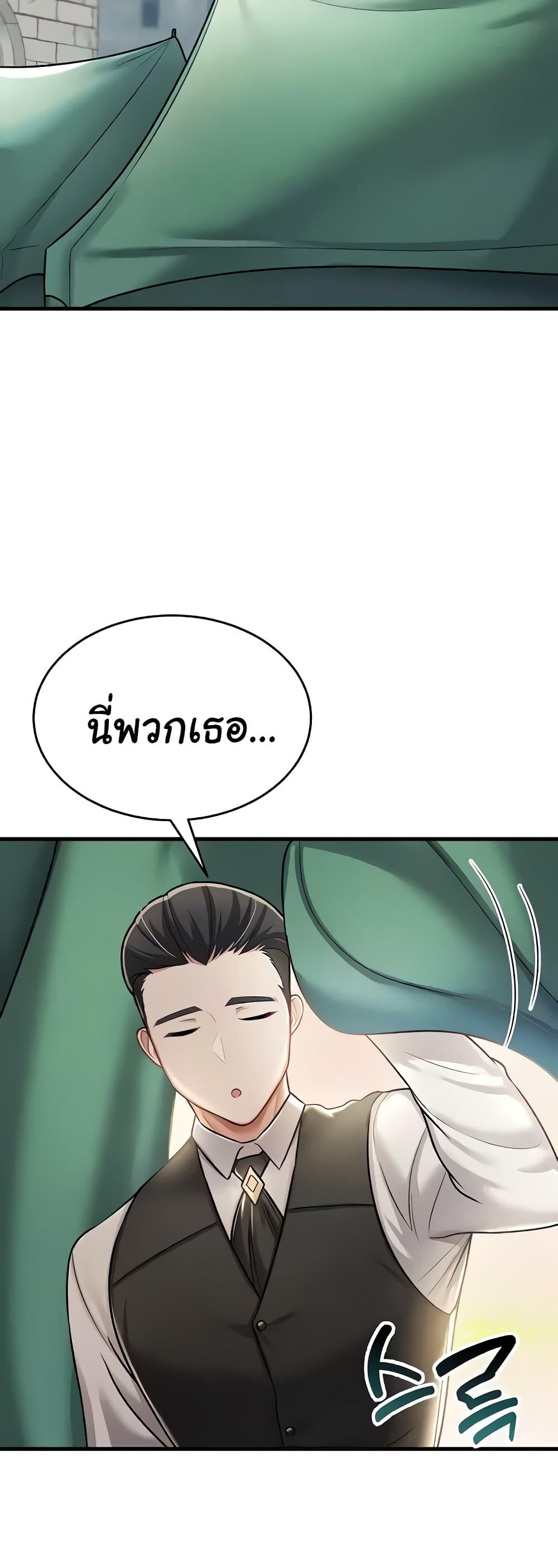 Doujin-Lc- อ่าน โดจิน มังฮวา เกาหลี ญี่ปุ่น จีน แปลไทย The Warrior Became an Academy Professor After Divorce ตอนที่ 1 2 3 4 5 6 7 8 9 10 11 12 13 14 ฟรี ไม่มีโฆษณา อ่าน โดจิน Manhwa เกาหลี ญี่ปุ่น จีน เรามีครบ คัดมาให้เน้นๆ โดจิน 18+ รับประกันความฟินโดย  Doujin Lc