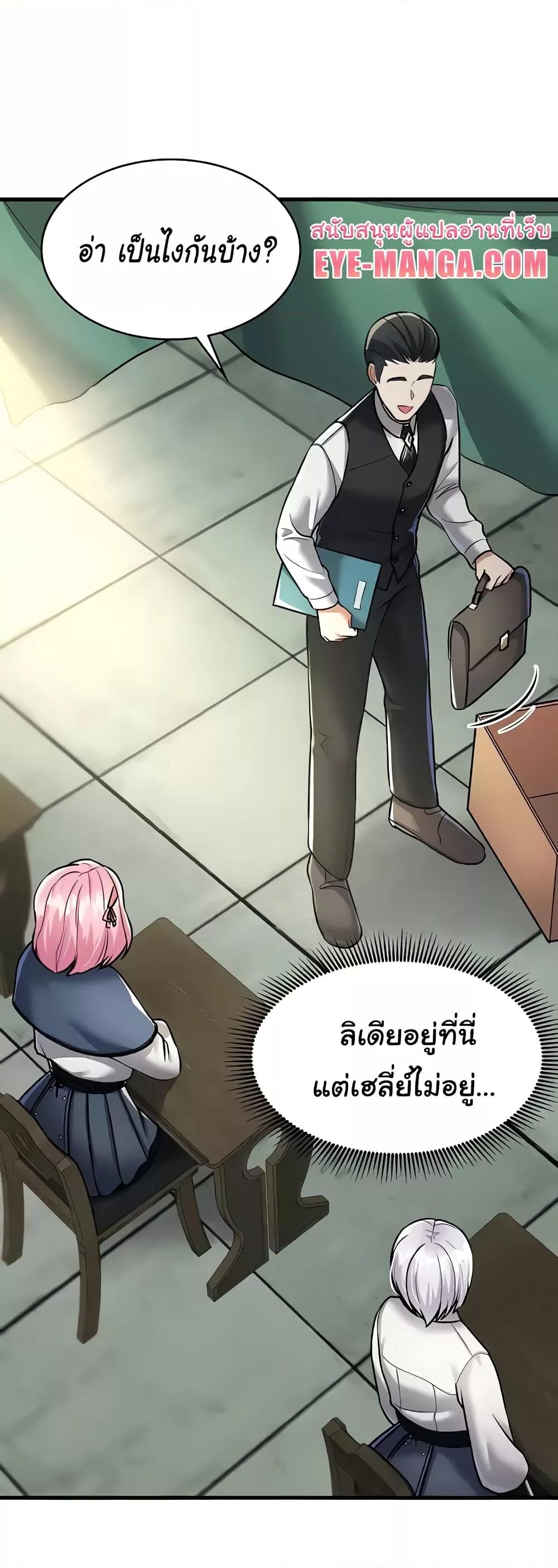 Doujin-Lc- อ่าน โดจิน มังฮวา เกาหลี ญี่ปุ่น จีน แปลไทย The Warrior Became an Academy Professor After Divorce ตอนที่ 1 2 3 4 5 6 7 8 9 10 11 12 13 14 ฟรี ไม่มีโฆษณา อ่าน โดจิน Manhwa เกาหลี ญี่ปุ่น จีน เรามีครบ คัดมาให้เน้นๆ โดจิน 18+ รับประกันความฟินโดย  Doujin Lc