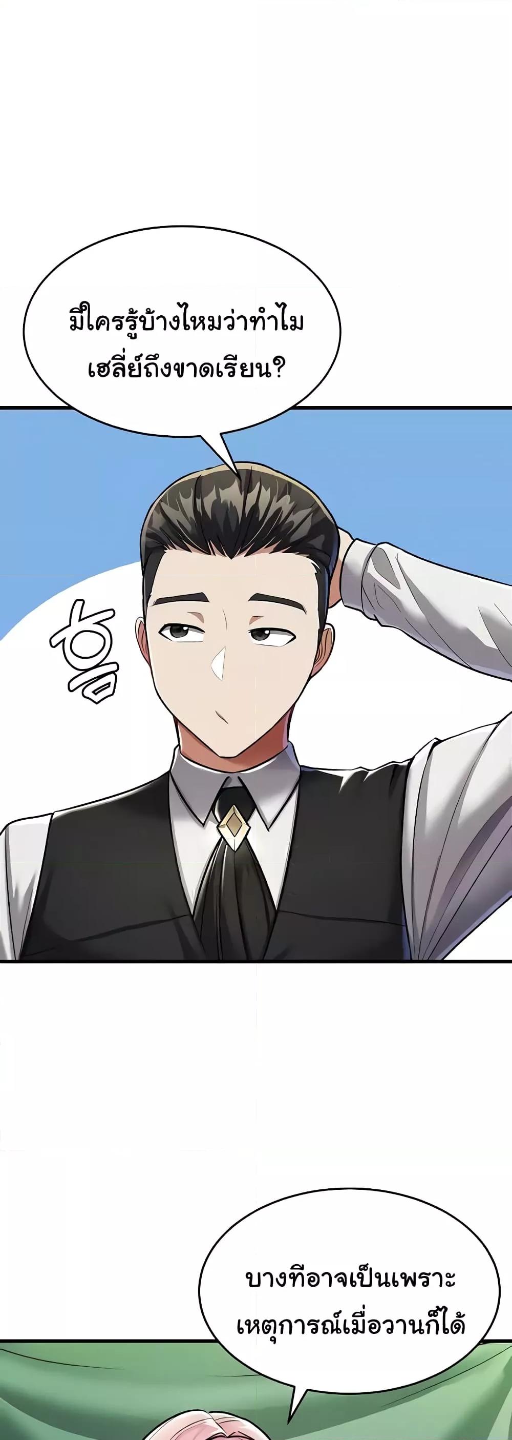 Doujin-Lc- อ่าน โดจิน มังฮวา เกาหลี ญี่ปุ่น จีน แปลไทย The Warrior Became an Academy Professor After Divorce ตอนที่ 1 2 3 4 5 6 7 8 9 10 11 12 13 14 ฟรี ไม่มีโฆษณา อ่าน โดจิน Manhwa เกาหลี ญี่ปุ่น จีน เรามีครบ คัดมาให้เน้นๆ โดจิน 18+ รับประกันความฟินโดย  Doujin Lc