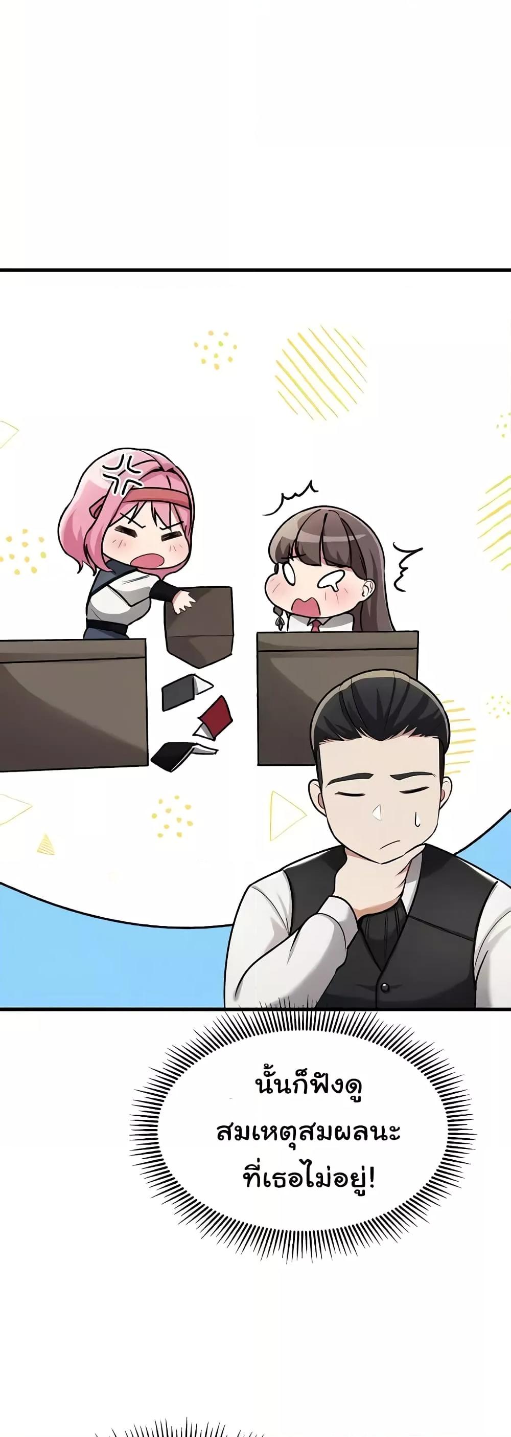 Doujin-Lc- อ่าน โดจิน มังฮวา เกาหลี ญี่ปุ่น จีน แปลไทย The Warrior Became an Academy Professor After Divorce ตอนที่ 1 2 3 4 5 6 7 8 9 10 11 12 13 14 ฟรี ไม่มีโฆษณา อ่าน โดจิน Manhwa เกาหลี ญี่ปุ่น จีน เรามีครบ คัดมาให้เน้นๆ โดจิน 18+ รับประกันความฟินโดย  Doujin Lc