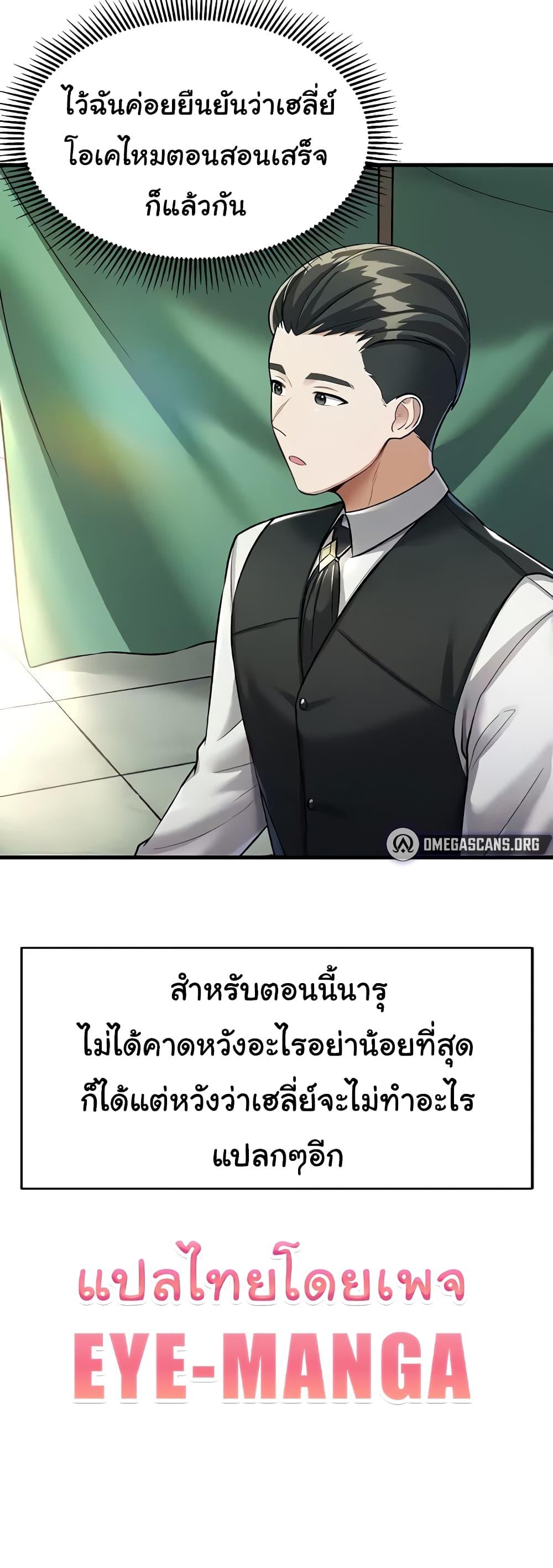 Doujin-Lc- อ่าน โดจิน มังฮวา เกาหลี ญี่ปุ่น จีน แปลไทย The Warrior Became an Academy Professor After Divorce ตอนที่ 1 2 3 4 5 6 7 8 9 10 11 12 13 14 ฟรี ไม่มีโฆษณา อ่าน โดจิน Manhwa เกาหลี ญี่ปุ่น จีน เรามีครบ คัดมาให้เน้นๆ โดจิน 18+ รับประกันความฟินโดย  Doujin Lc