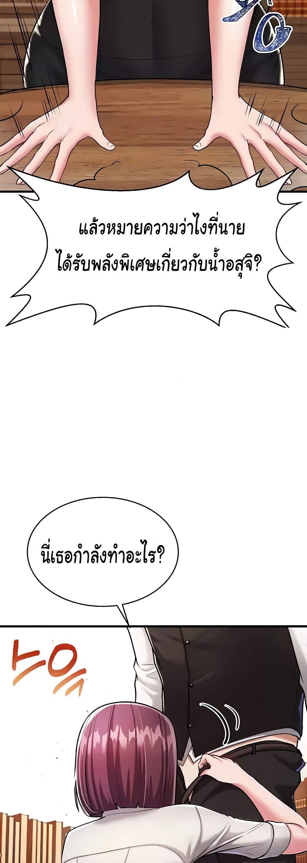 Doujin-Lc- อ่าน โดจิน มังฮวา เกาหลี ญี่ปุ่น จีน แปลไทย The Warrior Became an Academy Professor After Divorce ตอนที่ 1 2 3 4 5 6 7 8 9 10 11 12 13 14 ฟรี ไม่มีโฆษณา อ่าน โดจิน Manhwa เกาหลี ญี่ปุ่น จีน เรามีครบ คัดมาให้เน้นๆ โดจิน 18+ รับประกันความฟินโดย  Doujin Lc