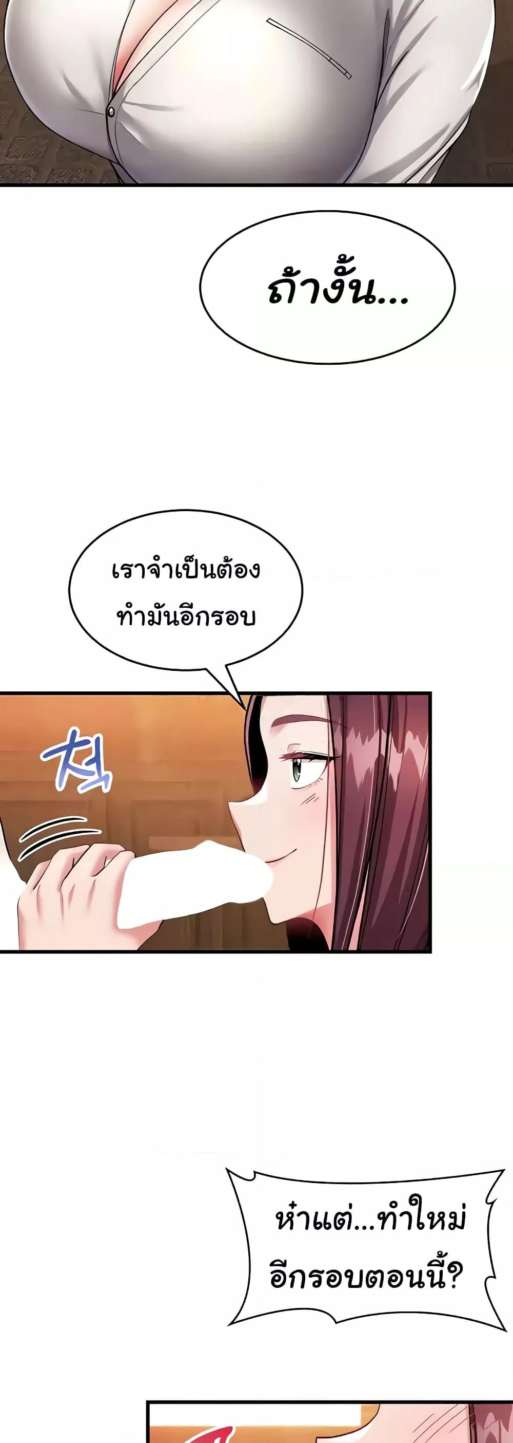 Doujin-Lc- อ่าน โดจิน มังฮวา เกาหลี ญี่ปุ่น จีน แปลไทย The Warrior Became an Academy Professor After Divorce ตอนที่ 1 2 3 4 5 6 7 8 9 10 11 12 13 14 ฟรี ไม่มีโฆษณา อ่าน โดจิน Manhwa เกาหลี ญี่ปุ่น จีน เรามีครบ คัดมาให้เน้นๆ โดจิน 18+ รับประกันความฟินโดย  Doujin Lc