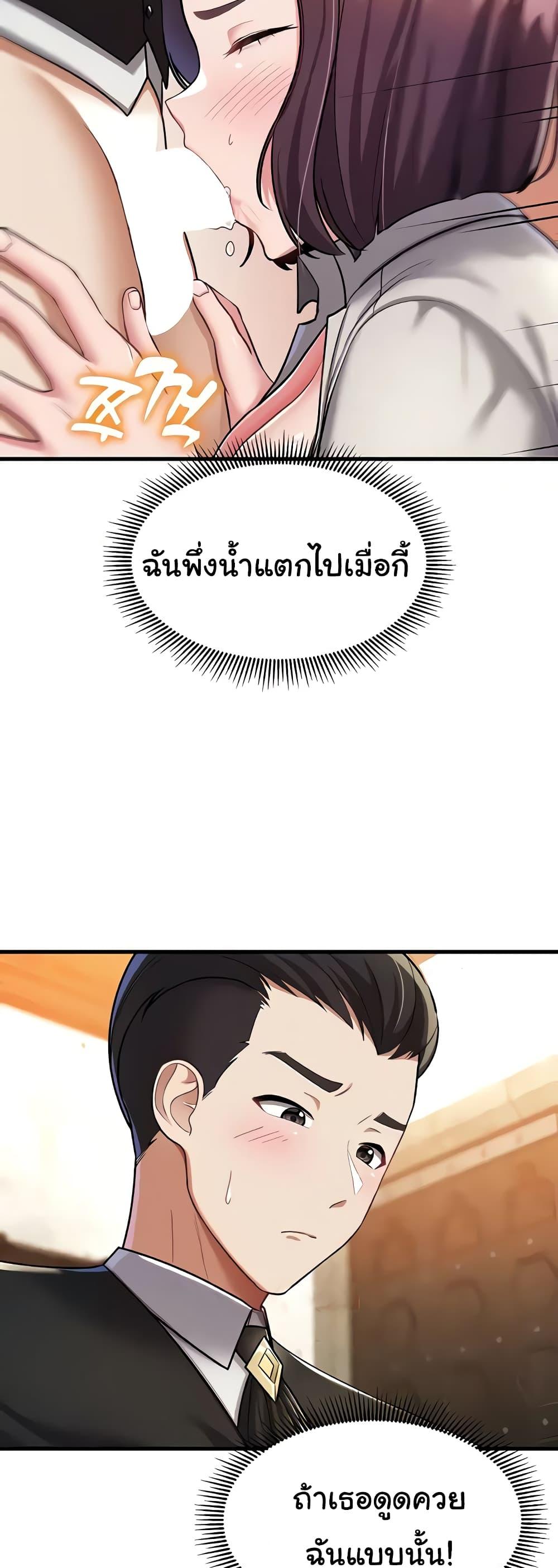 Doujin-Lc- อ่าน โดจิน มังฮวา เกาหลี ญี่ปุ่น จีน แปลไทย The Warrior Became an Academy Professor After Divorce ตอนที่ 1 2 3 4 5 6 7 8 9 10 11 12 13 14 ฟรี ไม่มีโฆษณา อ่าน โดจิน Manhwa เกาหลี ญี่ปุ่น จีน เรามีครบ คัดมาให้เน้นๆ โดจิน 18+ รับประกันความฟินโดย  Doujin Lc