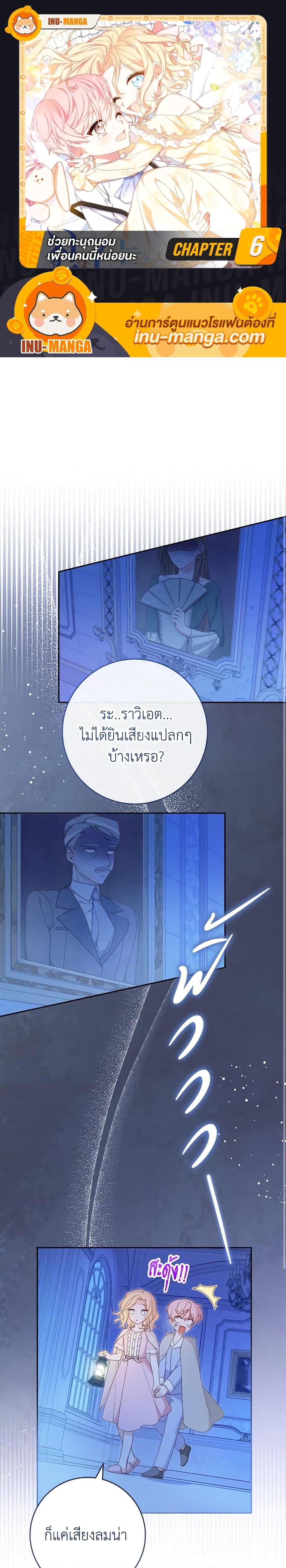 Manga-lc-com อ่านมังงะ อ่านการ์ตูน ออนไลน์ ฟรี Please Treat Your Friends Preciously ตอนที่ 1 2 3 4 5 6 7 8 9 10 11 12 13 14 ฟรี ไม่มีโฆษณา Manga-lc - อ่าน มังงะ อ่าน การ์ตูน ออนไลน์ อ่านมังงะ ฟรี