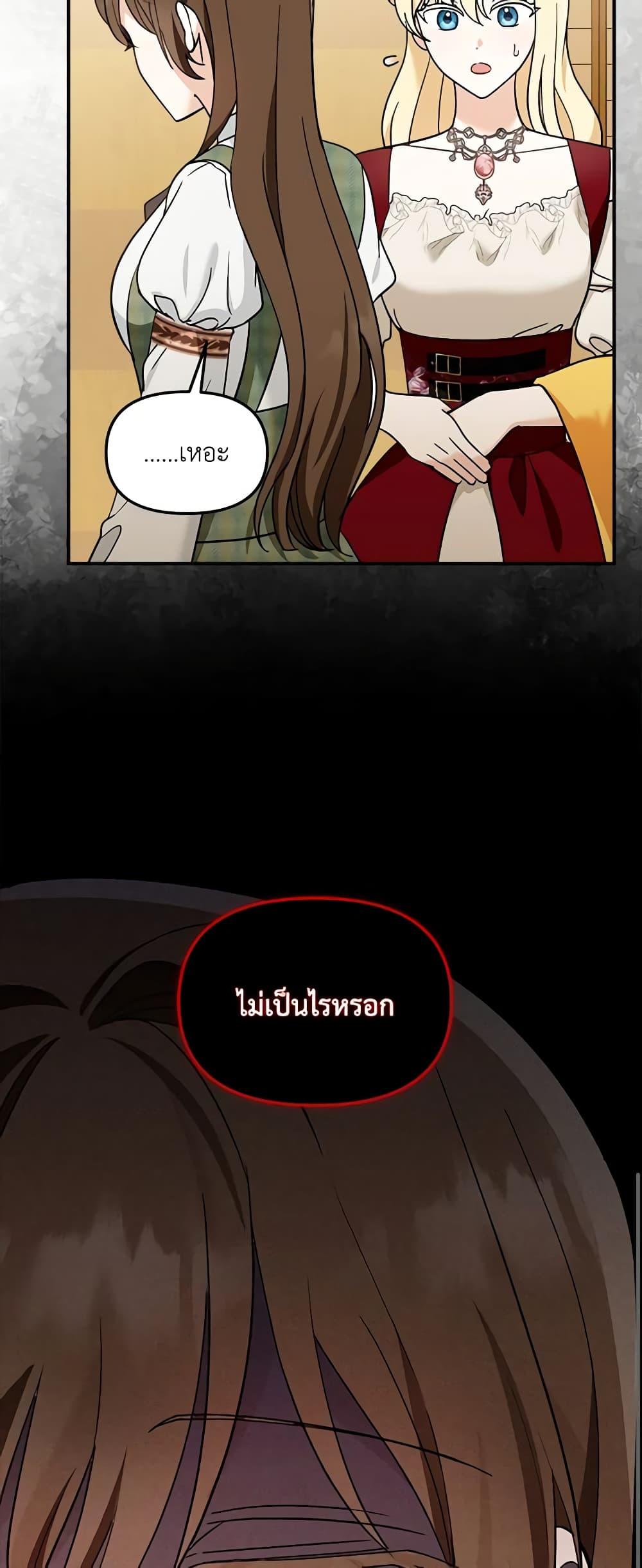 Manga-lc-com อ่านมังงะ อ่านการ์ตูน ออนไลน์ ฟรี I’d Rather Abandon You Than Be Abandoned ตอนที่ 1 2 3 4 5 6 7 8 9 10 11 12 13 14 ฟรี ไม่มีโฆษณา Manga-lc - อ่าน มังงะ อ่าน การ์ตูน ออนไลน์ อ่านมังงะ ฟรี