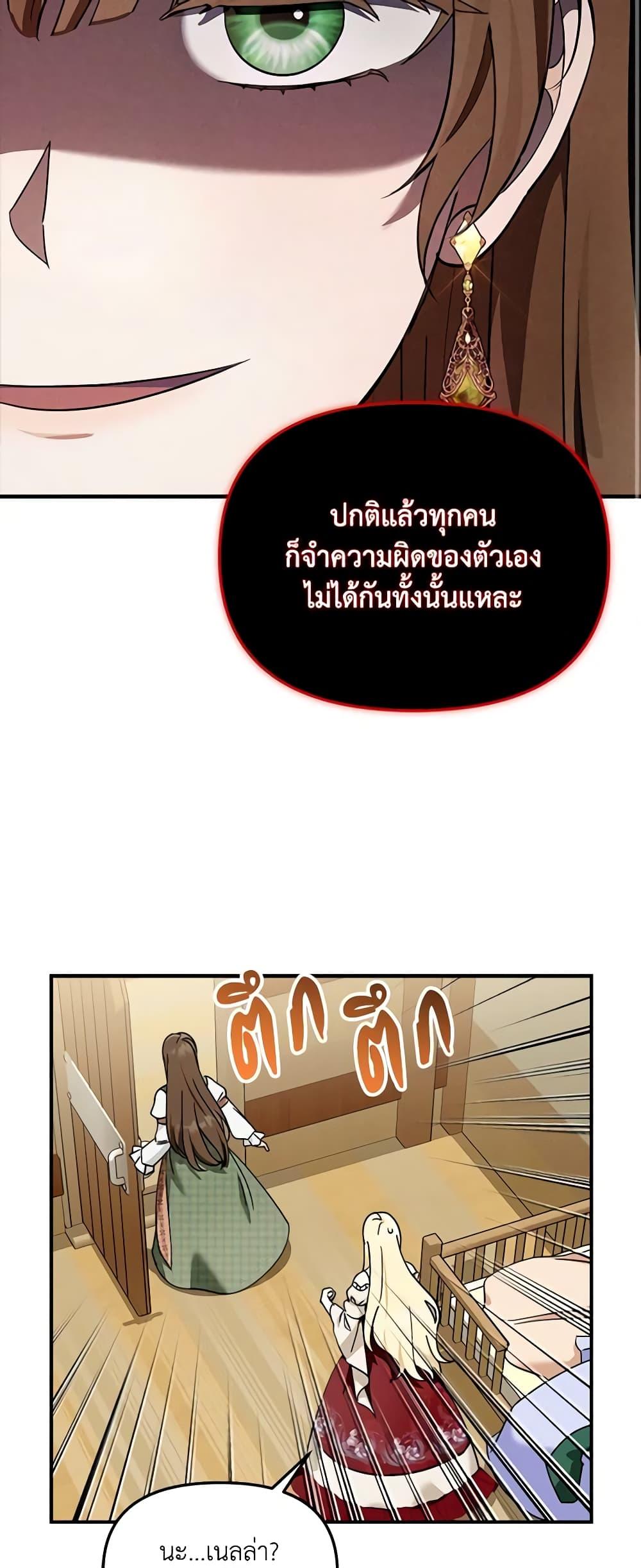 Manga-lc-com อ่านมังงะ อ่านการ์ตูน ออนไลน์ ฟรี I’d Rather Abandon You Than Be Abandoned ตอนที่ 1 2 3 4 5 6 7 8 9 10 11 12 13 14 ฟรี ไม่มีโฆษณา Manga-lc - อ่าน มังงะ อ่าน การ์ตูน ออนไลน์ อ่านมังงะ ฟรี