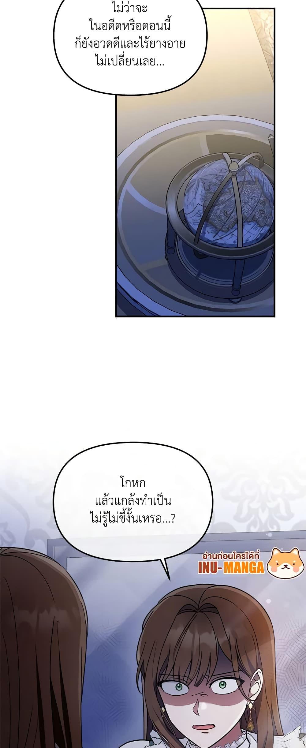 Manga-lc-com อ่านมังงะ อ่านการ์ตูน ออนไลน์ ฟรี I’d Rather Abandon You Than Be Abandoned ตอนที่ 1 2 3 4 5 6 7 8 9 10 11 12 13 14 ฟรี ไม่มีโฆษณา Manga-lc - อ่าน มังงะ อ่าน การ์ตูน ออนไลน์ อ่านมังงะ ฟรี