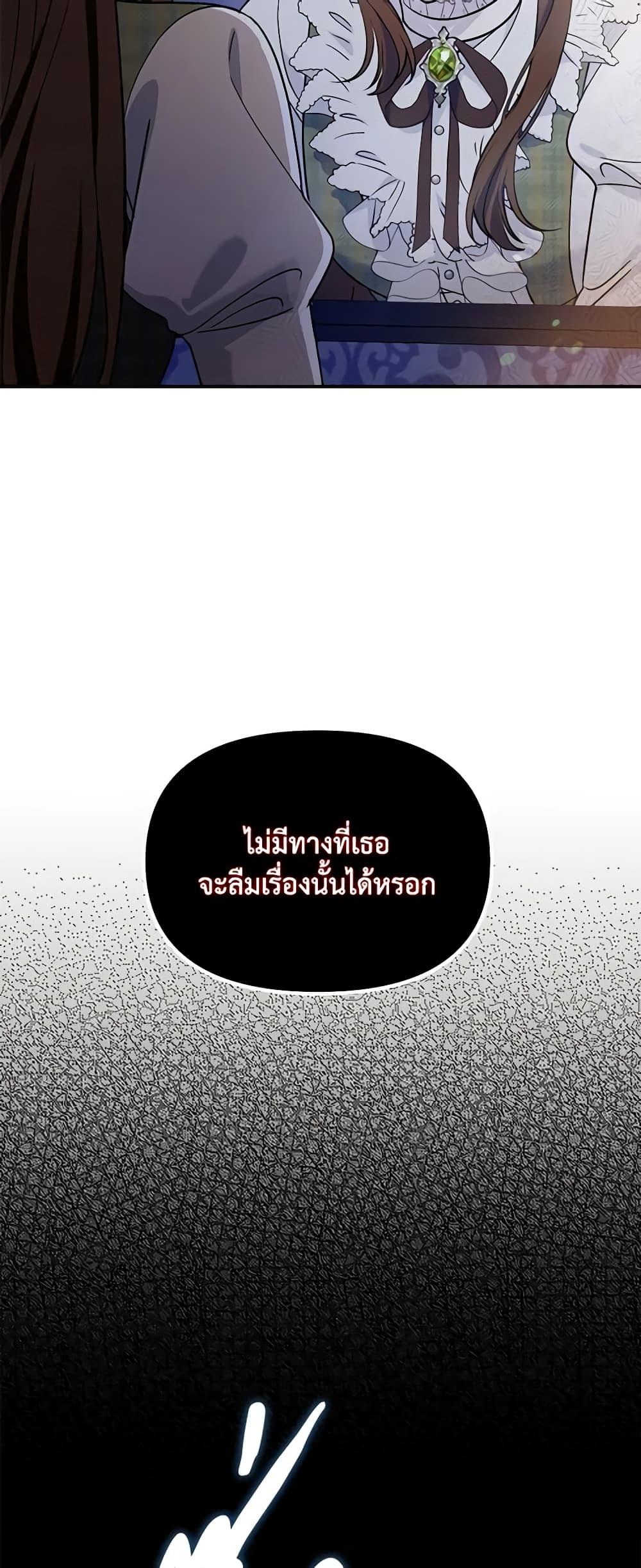 Manga-lc-com อ่านมังงะ อ่านการ์ตูน ออนไลน์ ฟรี I’d Rather Abandon You Than Be Abandoned ตอนที่ 1 2 3 4 5 6 7 8 9 10 11 12 13 14 ฟรี ไม่มีโฆษณา Manga-lc - อ่าน มังงะ อ่าน การ์ตูน ออนไลน์ อ่านมังงะ ฟรี