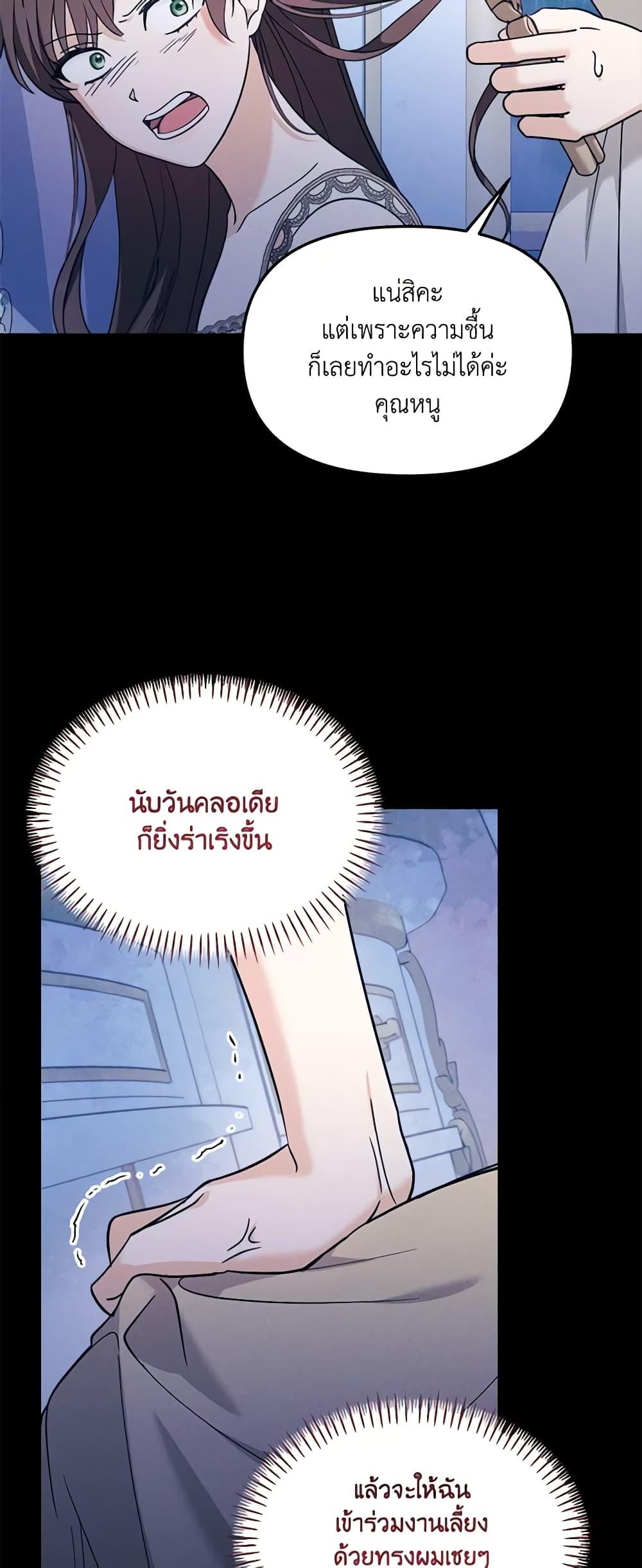 Manga-lc-com อ่านมังงะ อ่านการ์ตูน ออนไลน์ ฟรี I’d Rather Abandon You Than Be Abandoned ตอนที่ 1 2 3 4 5 6 7 8 9 10 11 12 13 14 ฟรี ไม่มีโฆษณา Manga-lc - อ่าน มังงะ อ่าน การ์ตูน ออนไลน์ อ่านมังงะ ฟรี