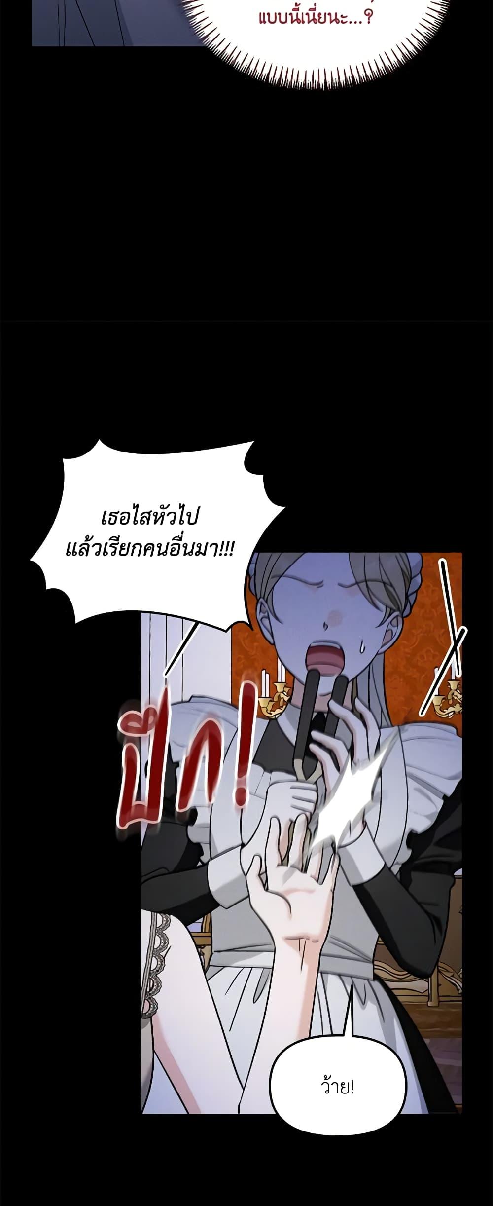 Manga-lc-com อ่านมังงะ อ่านการ์ตูน ออนไลน์ ฟรี I’d Rather Abandon You Than Be Abandoned ตอนที่ 1 2 3 4 5 6 7 8 9 10 11 12 13 14 ฟรี ไม่มีโฆษณา Manga-lc - อ่าน มังงะ อ่าน การ์ตูน ออนไลน์ อ่านมังงะ ฟรี