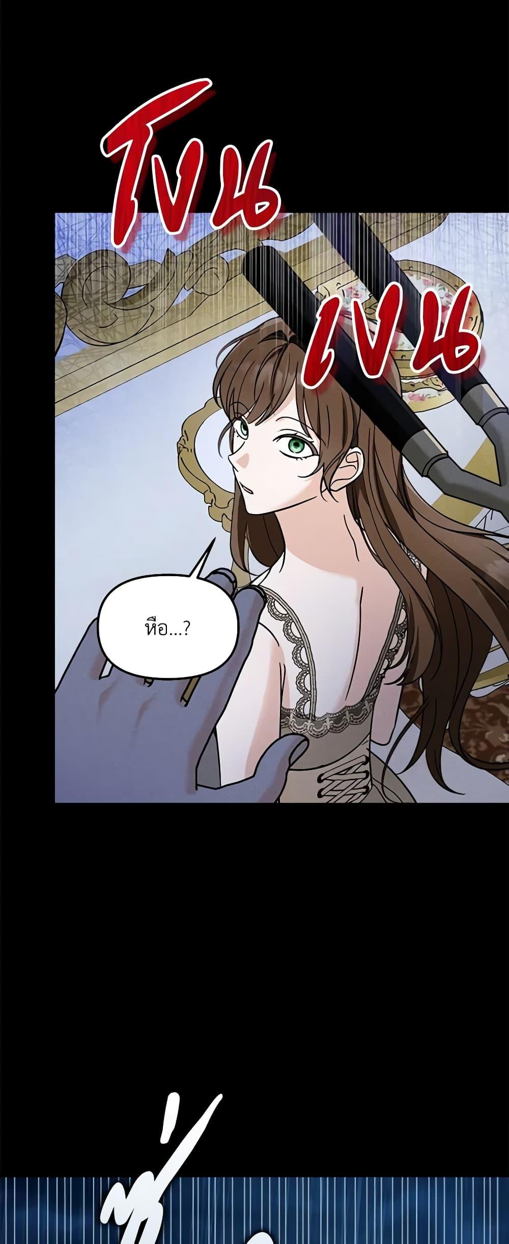 Manga-lc-com อ่านมังงะ อ่านการ์ตูน ออนไลน์ ฟรี I’d Rather Abandon You Than Be Abandoned ตอนที่ 1 2 3 4 5 6 7 8 9 10 11 12 13 14 ฟรี ไม่มีโฆษณา Manga-lc - อ่าน มังงะ อ่าน การ์ตูน ออนไลน์ อ่านมังงะ ฟรี