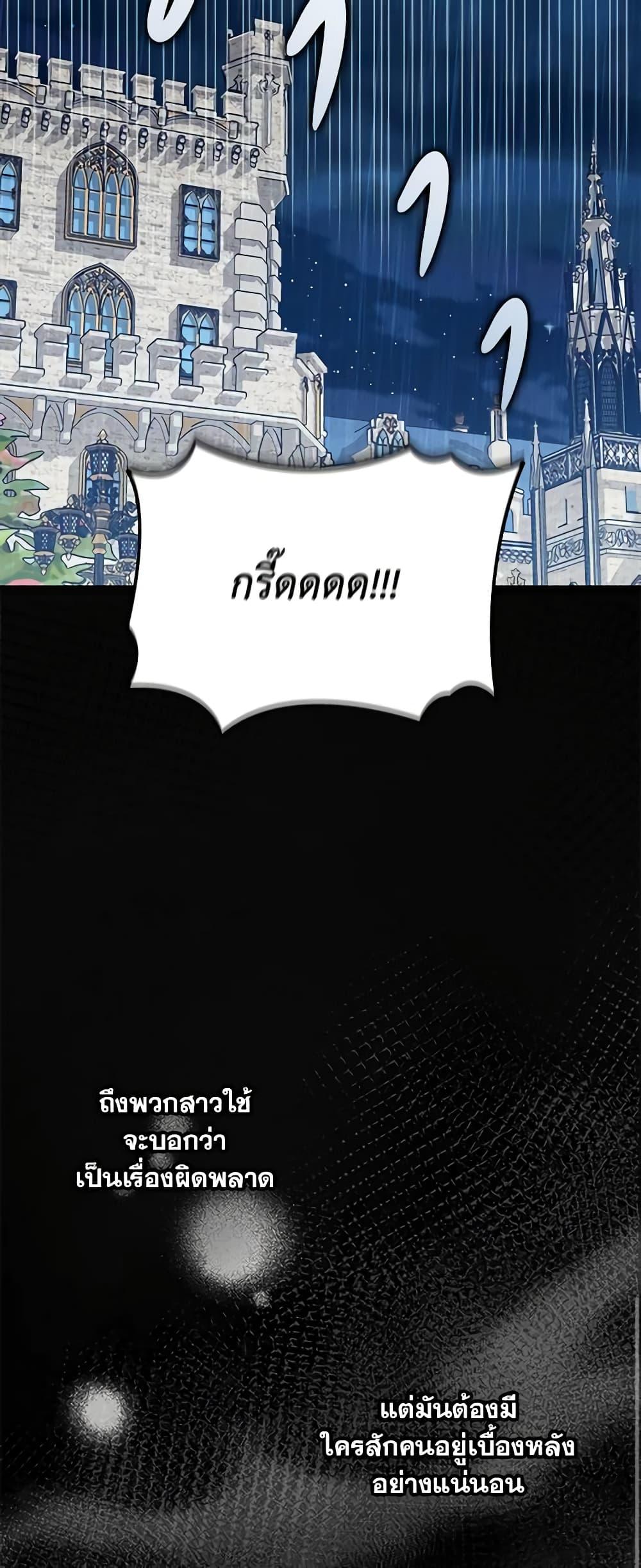 Manga-lc-com อ่านมังงะ อ่านการ์ตูน ออนไลน์ ฟรี I’d Rather Abandon You Than Be Abandoned ตอนที่ 1 2 3 4 5 6 7 8 9 10 11 12 13 14 ฟรี ไม่มีโฆษณา Manga-lc - อ่าน มังงะ อ่าน การ์ตูน ออนไลน์ อ่านมังงะ ฟรี