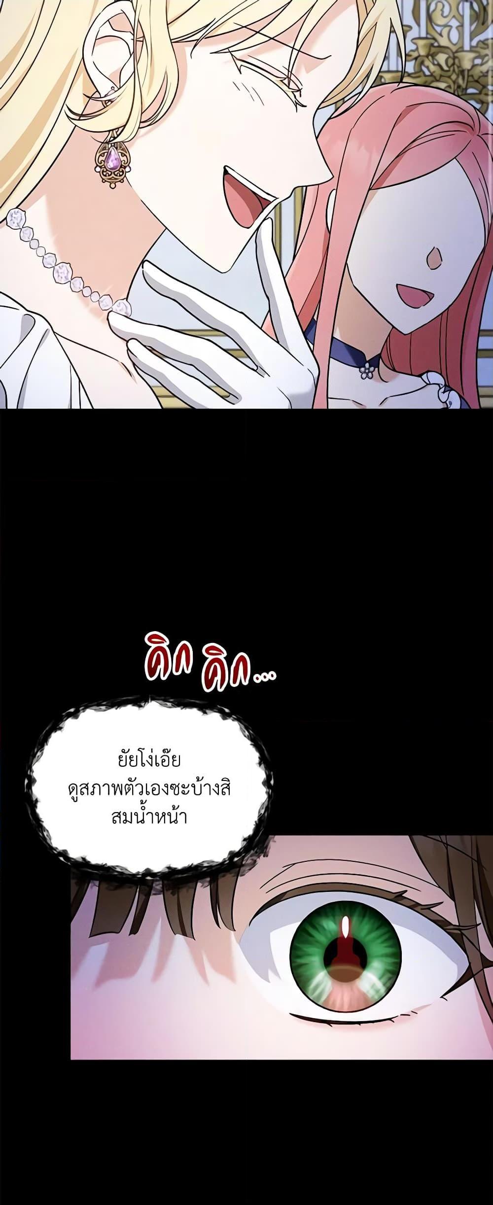 Manga-lc-com อ่านมังงะ อ่านการ์ตูน ออนไลน์ ฟรี I’d Rather Abandon You Than Be Abandoned ตอนที่ 1 2 3 4 5 6 7 8 9 10 11 12 13 14 ฟรี ไม่มีโฆษณา Manga-lc - อ่าน มังงะ อ่าน การ์ตูน ออนไลน์ อ่านมังงะ ฟรี