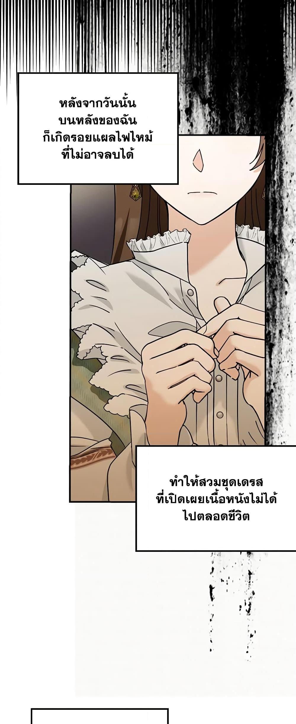 Manga-lc-com อ่านมังงะ อ่านการ์ตูน ออนไลน์ ฟรี I’d Rather Abandon You Than Be Abandoned ตอนที่ 1 2 3 4 5 6 7 8 9 10 11 12 13 14 ฟรี ไม่มีโฆษณา Manga-lc - อ่าน มังงะ อ่าน การ์ตูน ออนไลน์ อ่านมังงะ ฟรี