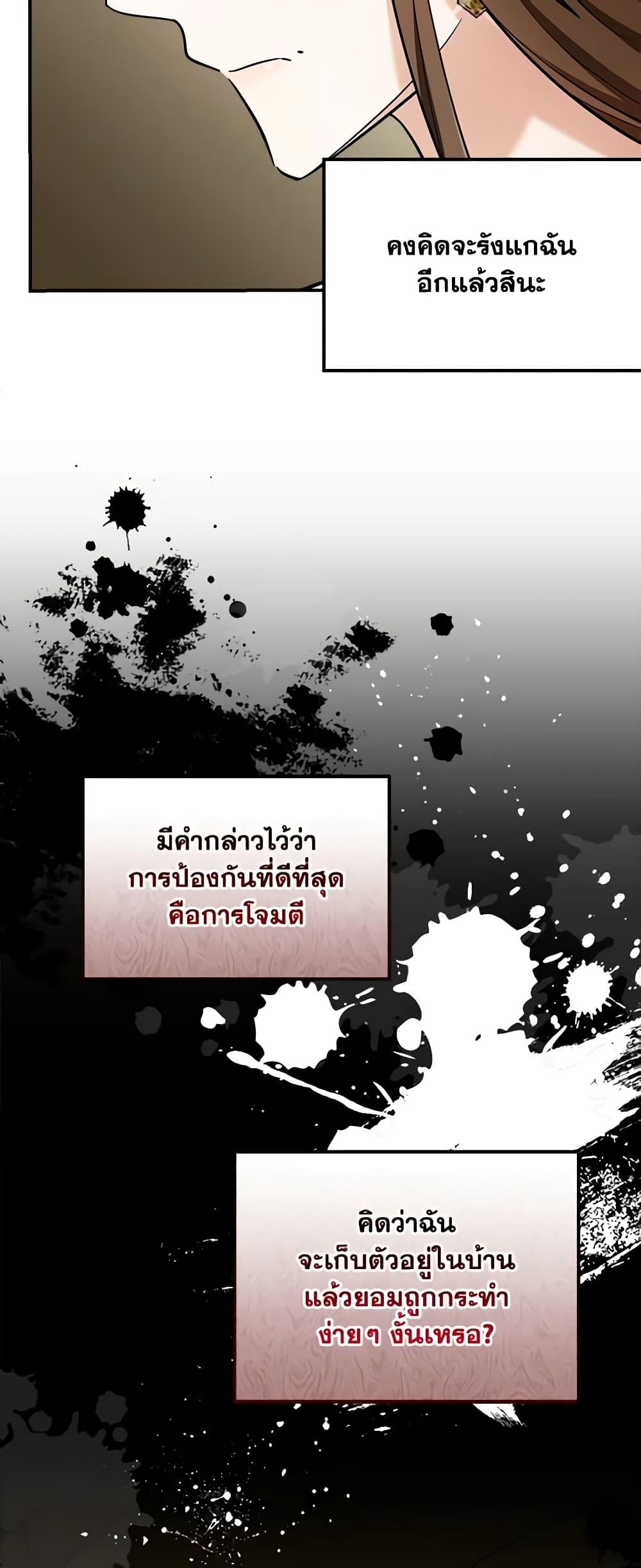 Manga-lc-com อ่านมังงะ อ่านการ์ตูน ออนไลน์ ฟรี I’d Rather Abandon You Than Be Abandoned ตอนที่ 1 2 3 4 5 6 7 8 9 10 11 12 13 14 ฟรี ไม่มีโฆษณา Manga-lc - อ่าน มังงะ อ่าน การ์ตูน ออนไลน์ อ่านมังงะ ฟรี