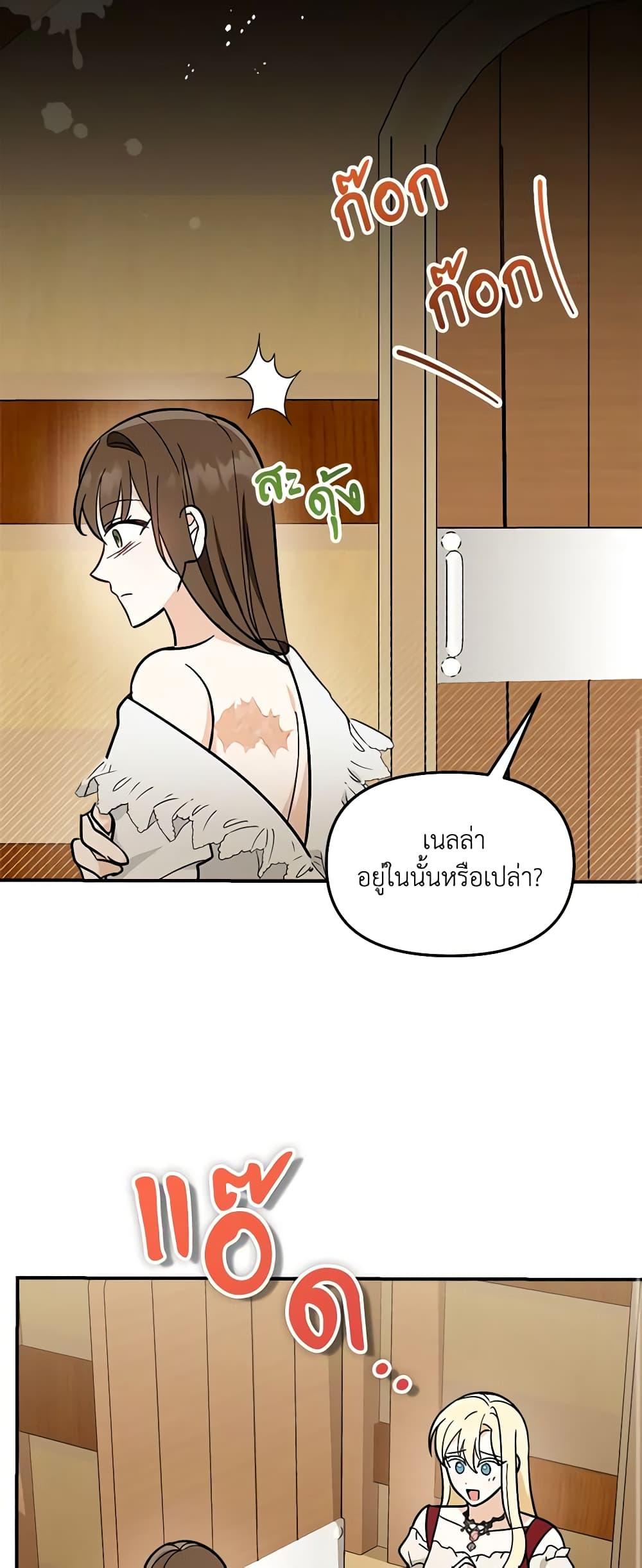 Manga-lc-com อ่านมังงะ อ่านการ์ตูน ออนไลน์ ฟรี I’d Rather Abandon You Than Be Abandoned ตอนที่ 1 2 3 4 5 6 7 8 9 10 11 12 13 14 ฟรี ไม่มีโฆษณา Manga-lc - อ่าน มังงะ อ่าน การ์ตูน ออนไลน์ อ่านมังงะ ฟรี