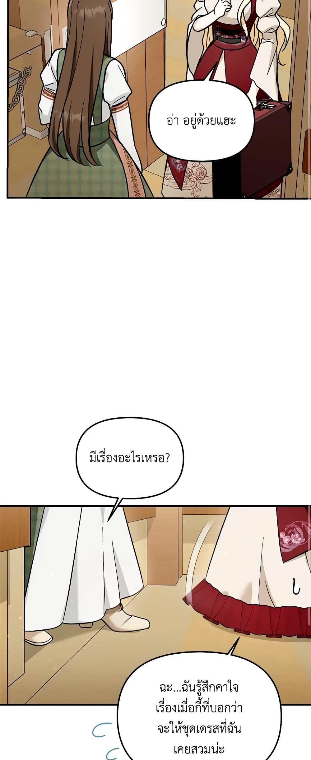 Manga-lc-com อ่านมังงะ อ่านการ์ตูน ออนไลน์ ฟรี I’d Rather Abandon You Than Be Abandoned ตอนที่ 1 2 3 4 5 6 7 8 9 10 11 12 13 14 ฟรี ไม่มีโฆษณา Manga-lc - อ่าน มังงะ อ่าน การ์ตูน ออนไลน์ อ่านมังงะ ฟรี