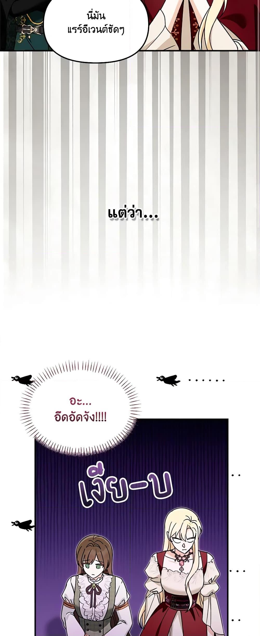 Manga-lc-com อ่านมังงะ อ่านการ์ตูน ออนไลน์ ฟรี I’d Rather Abandon You Than Be Abandoned ตอนที่ 1 2 3 4 5 6 7 8 9 10 11 12 13 14 ฟรี ไม่มีโฆษณา Manga-lc - อ่าน มังงะ อ่าน การ์ตูน ออนไลน์ อ่านมังงะ ฟรี
