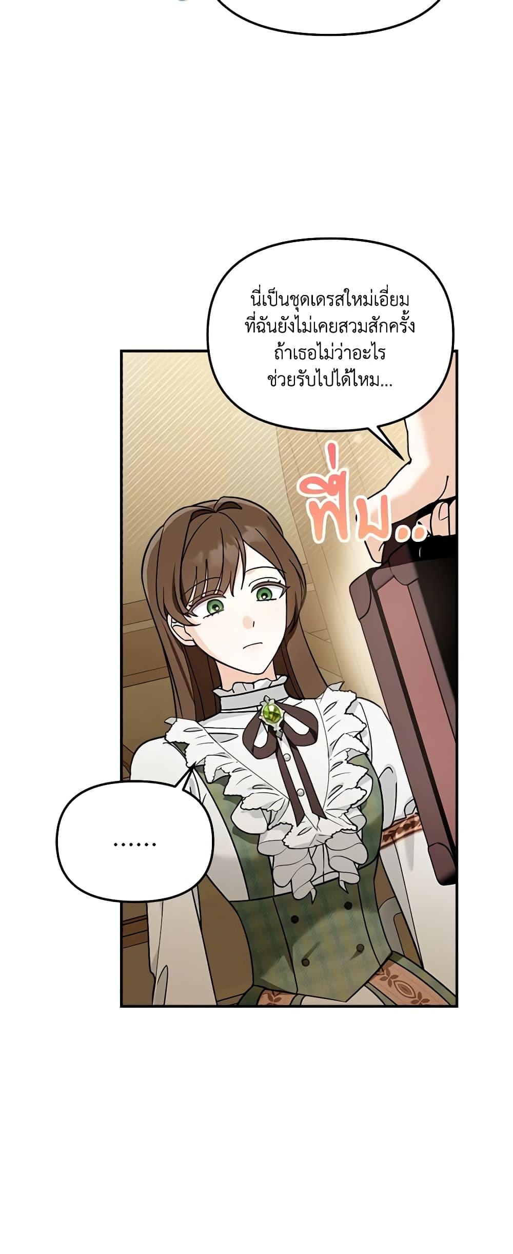 Manga-lc-com อ่านมังงะ อ่านการ์ตูน ออนไลน์ ฟรี I’d Rather Abandon You Than Be Abandoned ตอนที่ 1 2 3 4 5 6 7 8 9 10 11 12 13 14 ฟรี ไม่มีโฆษณา Manga-lc - อ่าน มังงะ อ่าน การ์ตูน ออนไลน์ อ่านมังงะ ฟรี